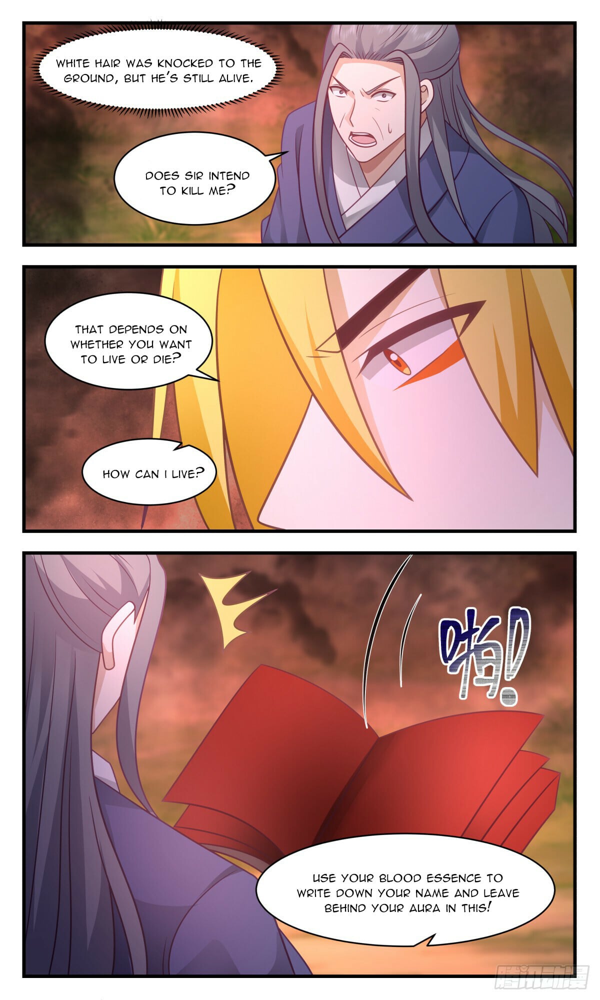 Martial Peak - chapter-2813 - Page 8