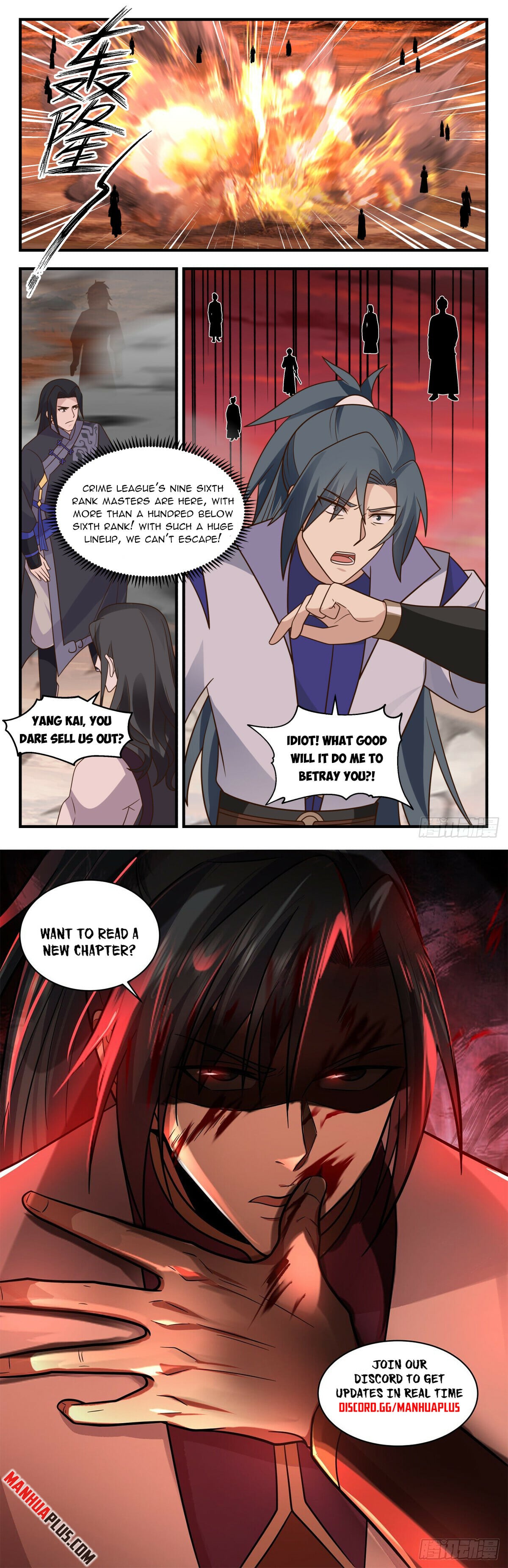 Martial Peak - chapter-2815 - Page 12