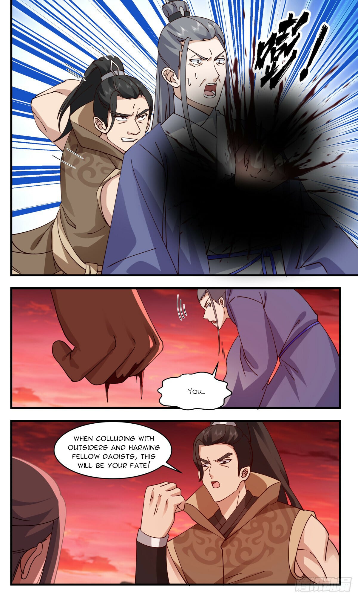 Martial Peak - chapter-2816 - Page 2