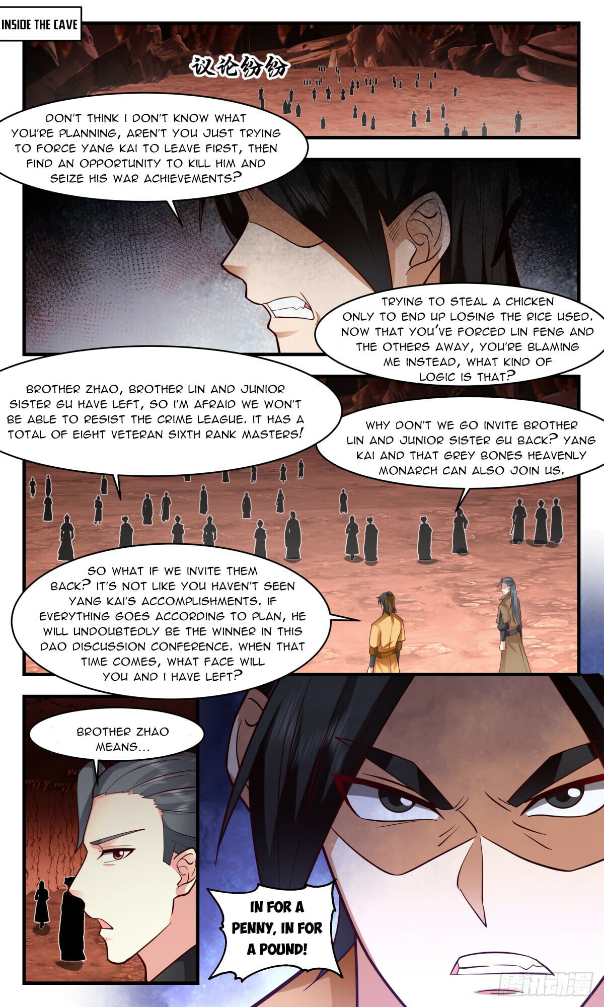Martial Peak - chapter-2818 - Page 3