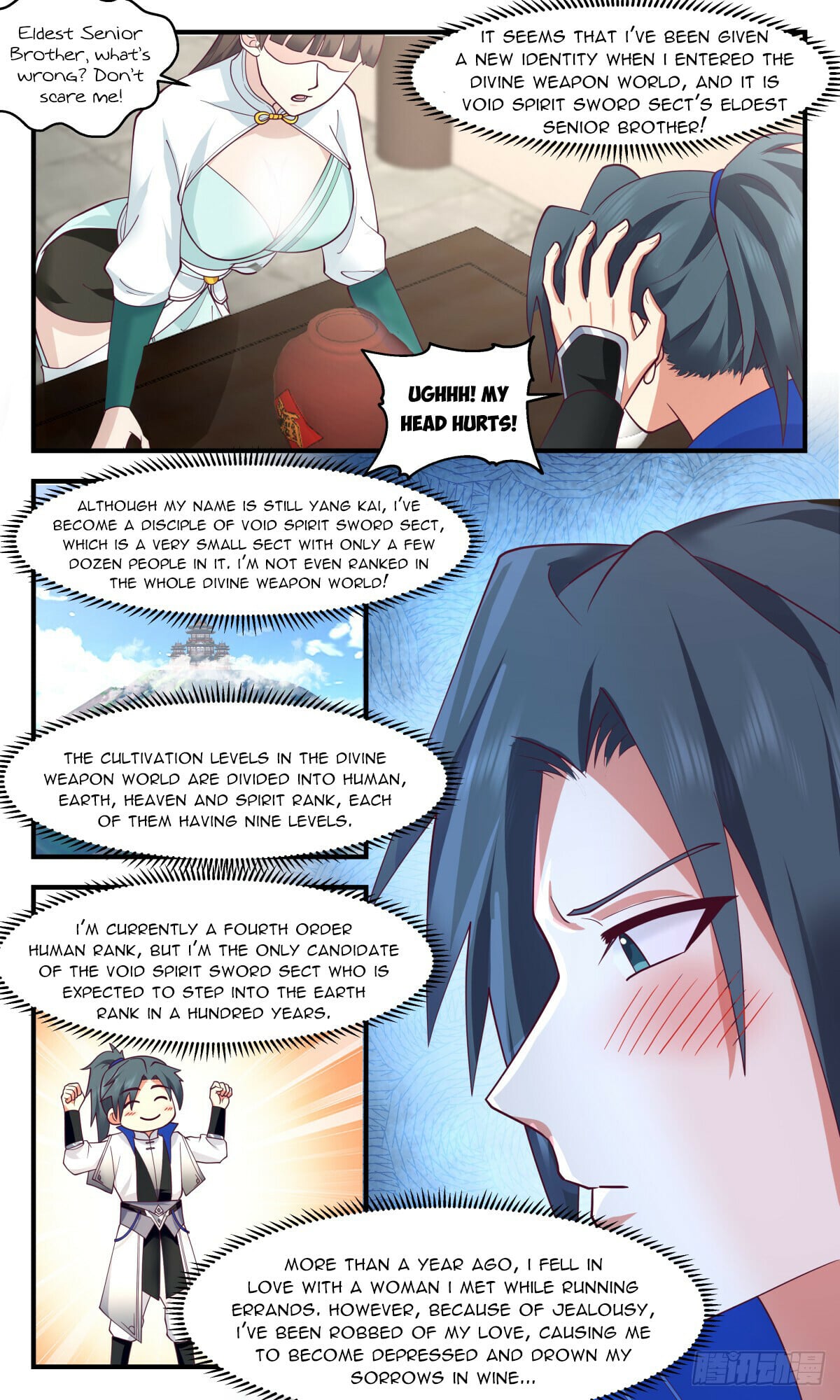 Martial Peak - chapter-2821 - Page 2
