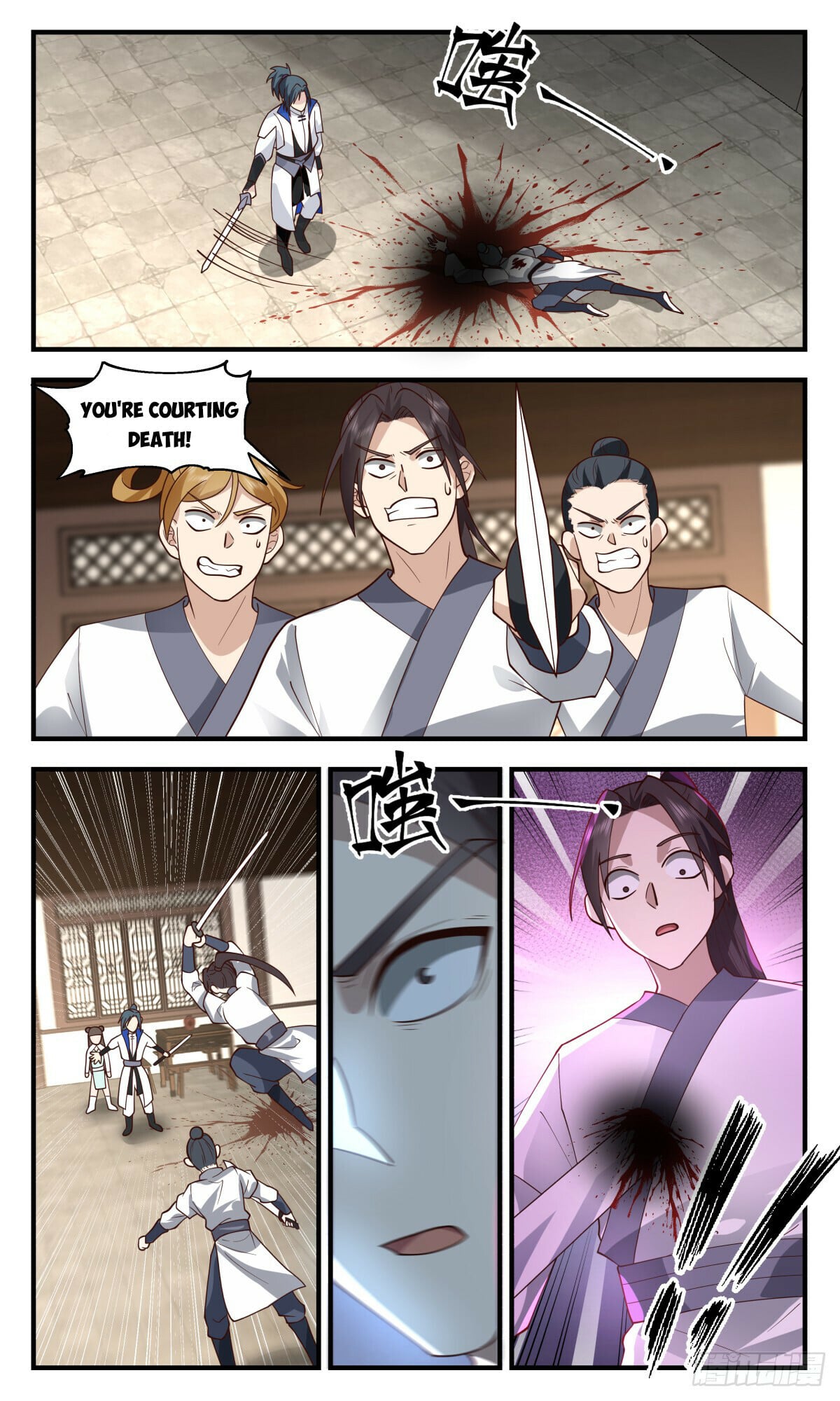Martial Peak - chapter-2822 - Page 2