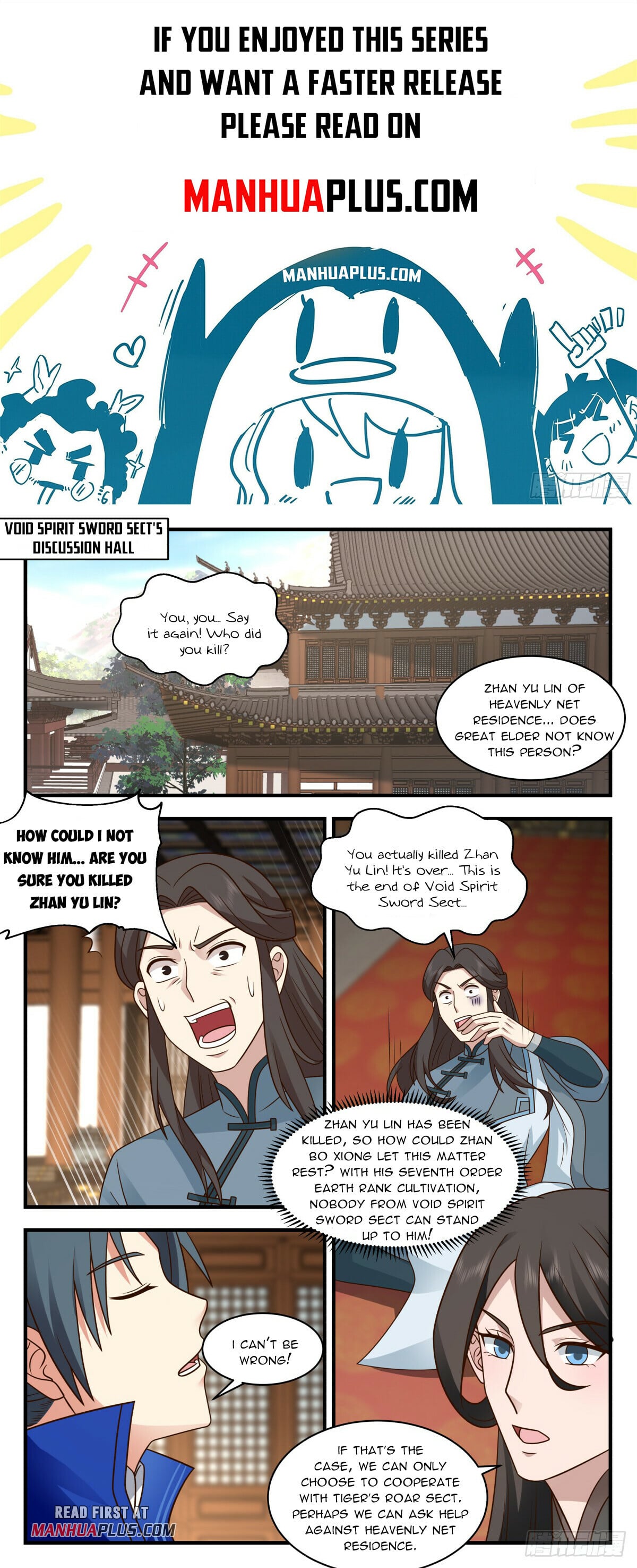 Martial Peak - chapter-2823 - Page 1