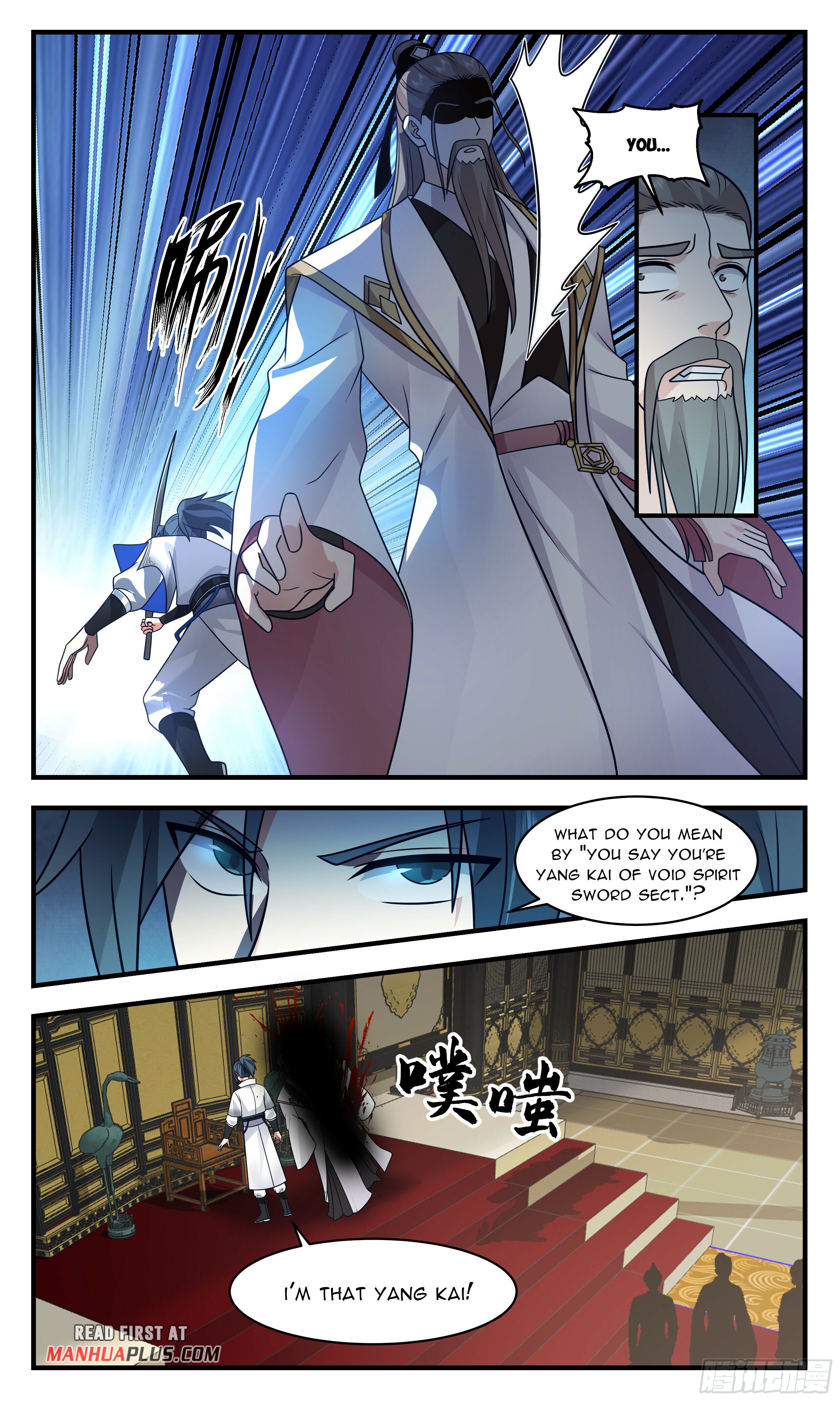 Martial Peak - chapter-2826 - Page 7