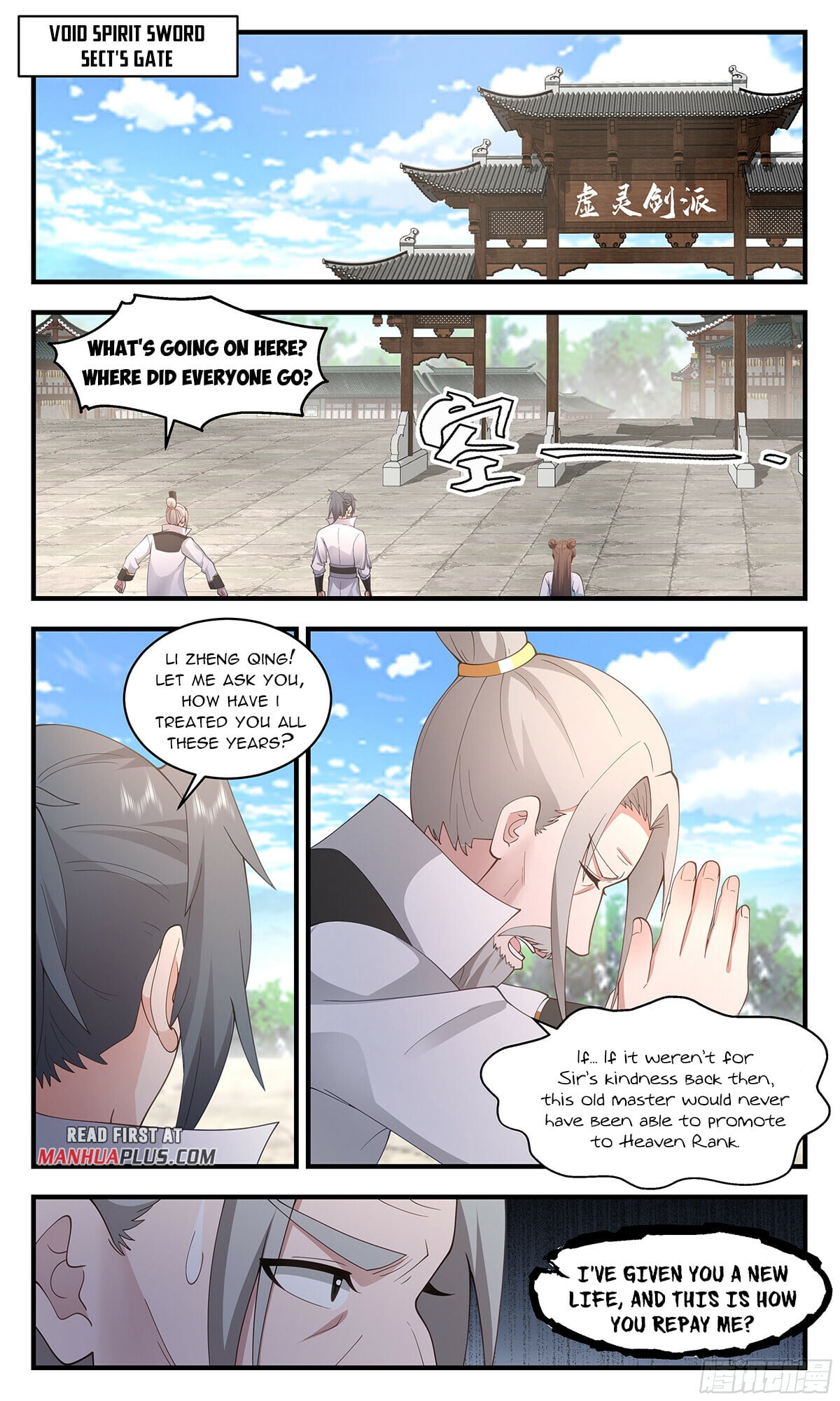 Martial Peak - chapter-2842 - Page 3