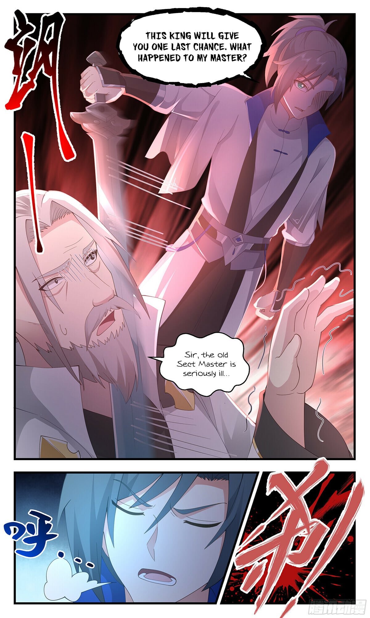 Martial Peak - chapter-2842 - Page 4