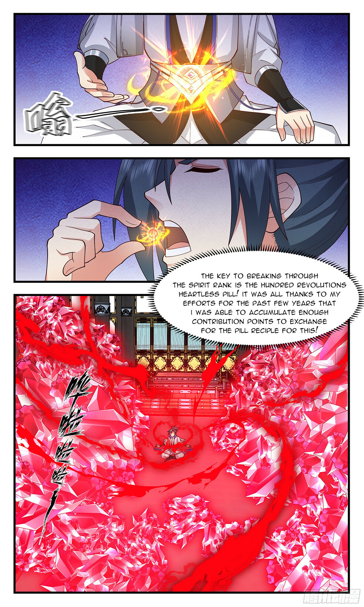 Martial Peak - chapter-2843 - Page 4