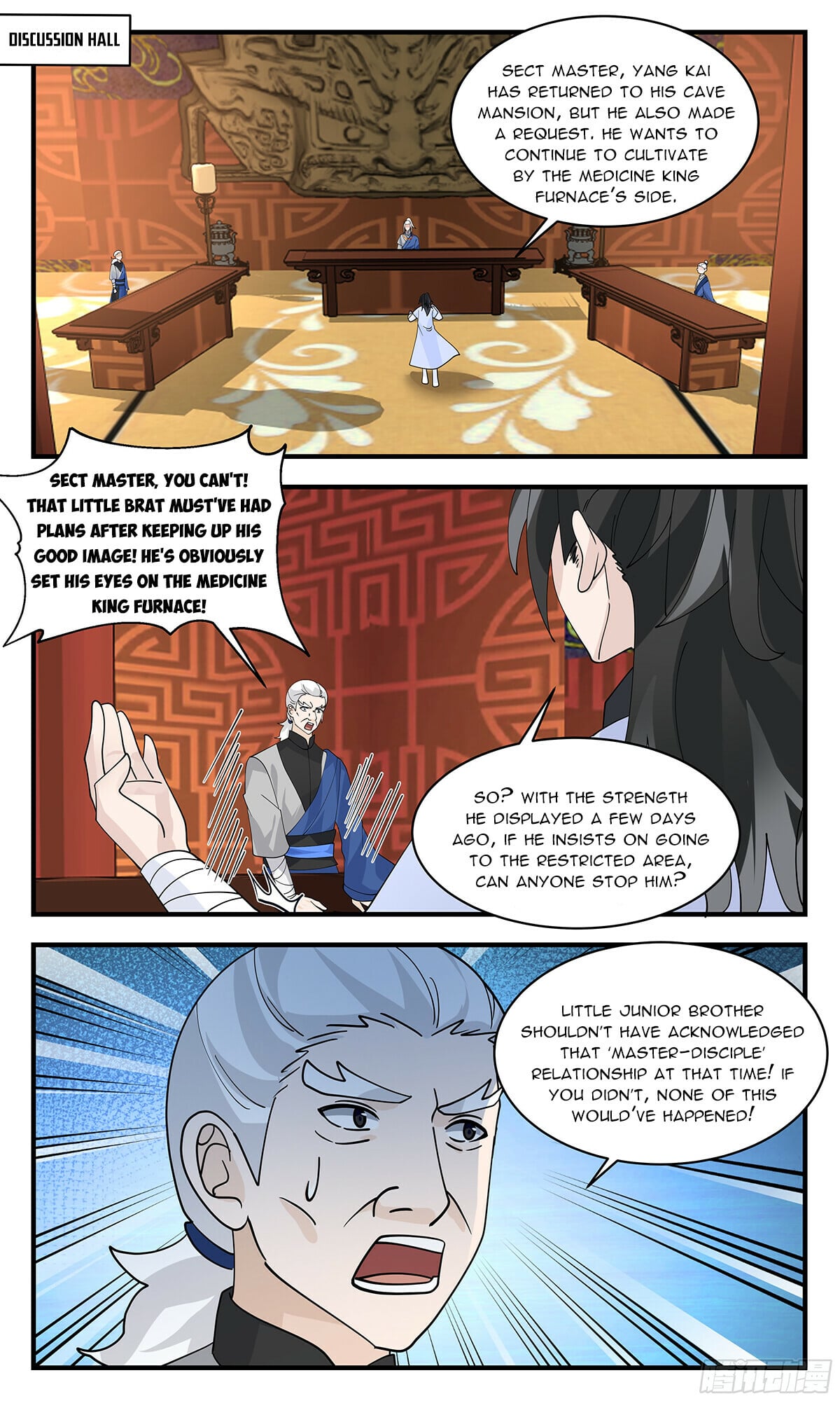 Martial Peak - chapter-2845 - Page 3