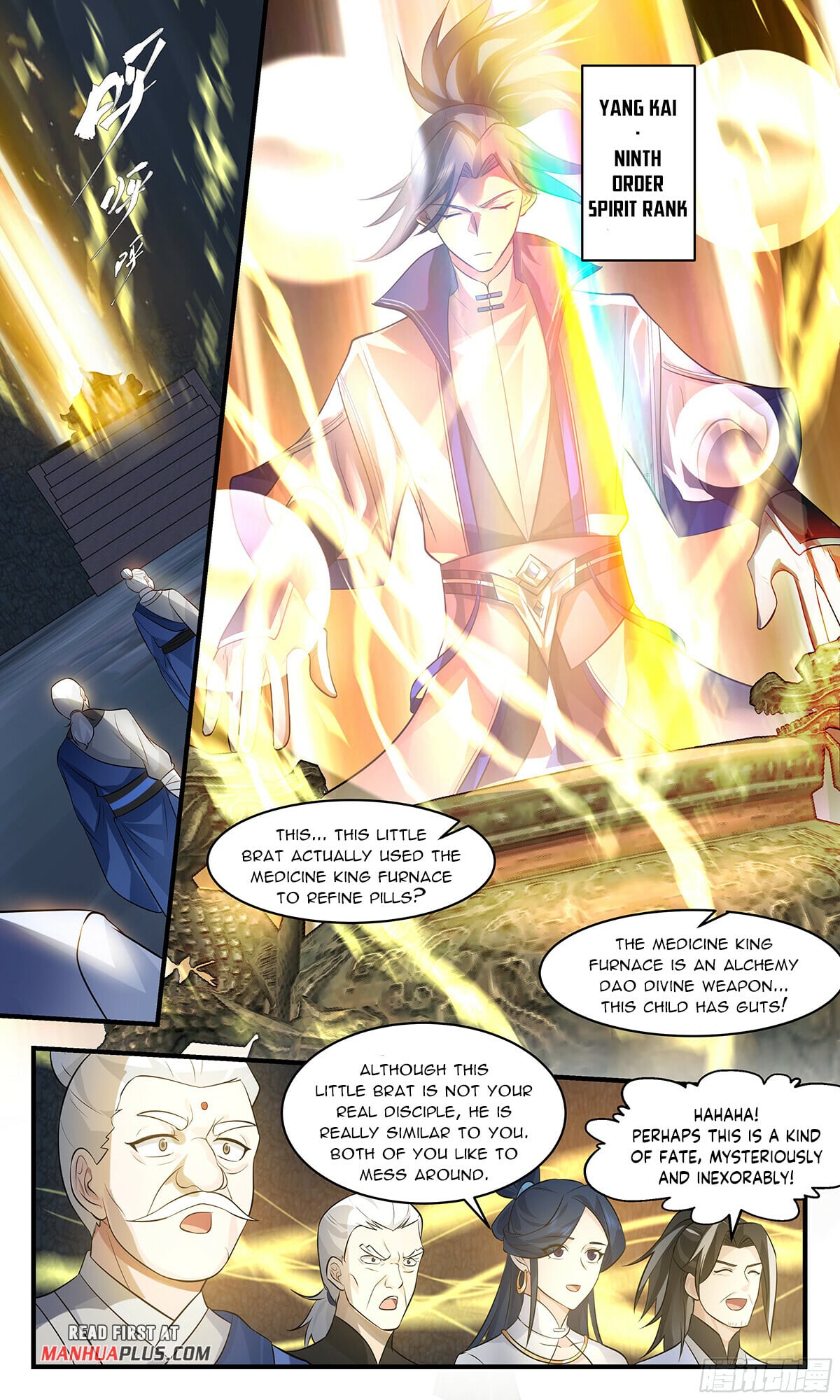 Martial Peak - chapter-2846 - Page 3
