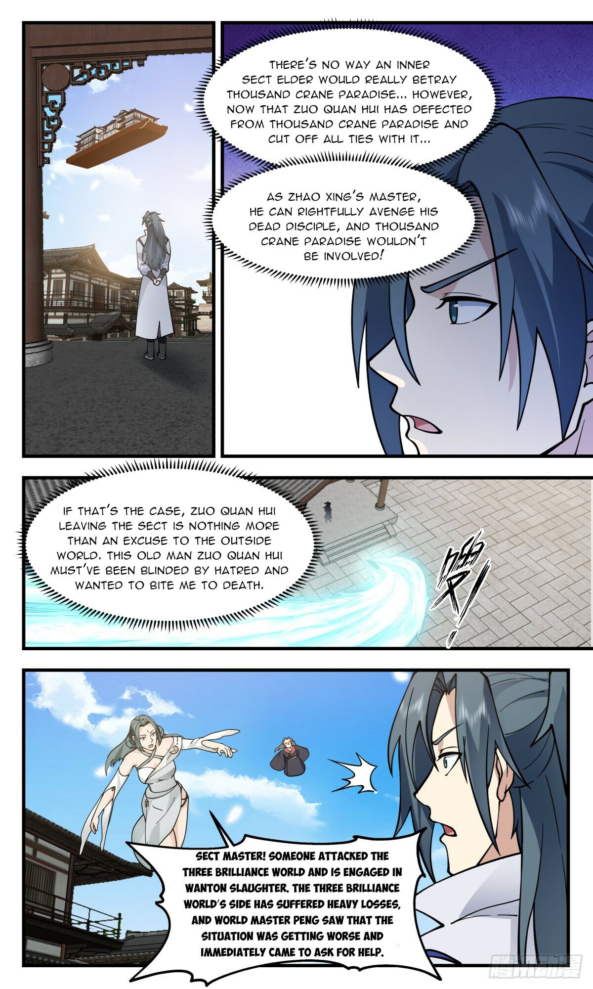 Martial Peak - chapter-2850 - Page 2