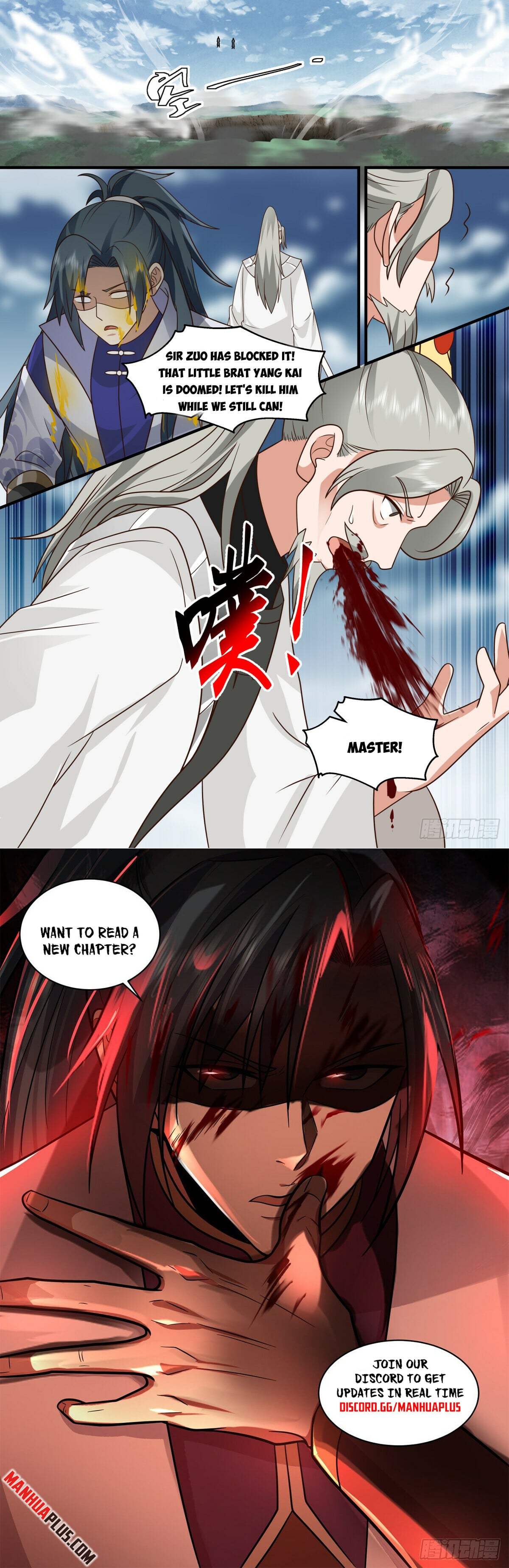 Martial Peak - chapter-2851 - Page 12