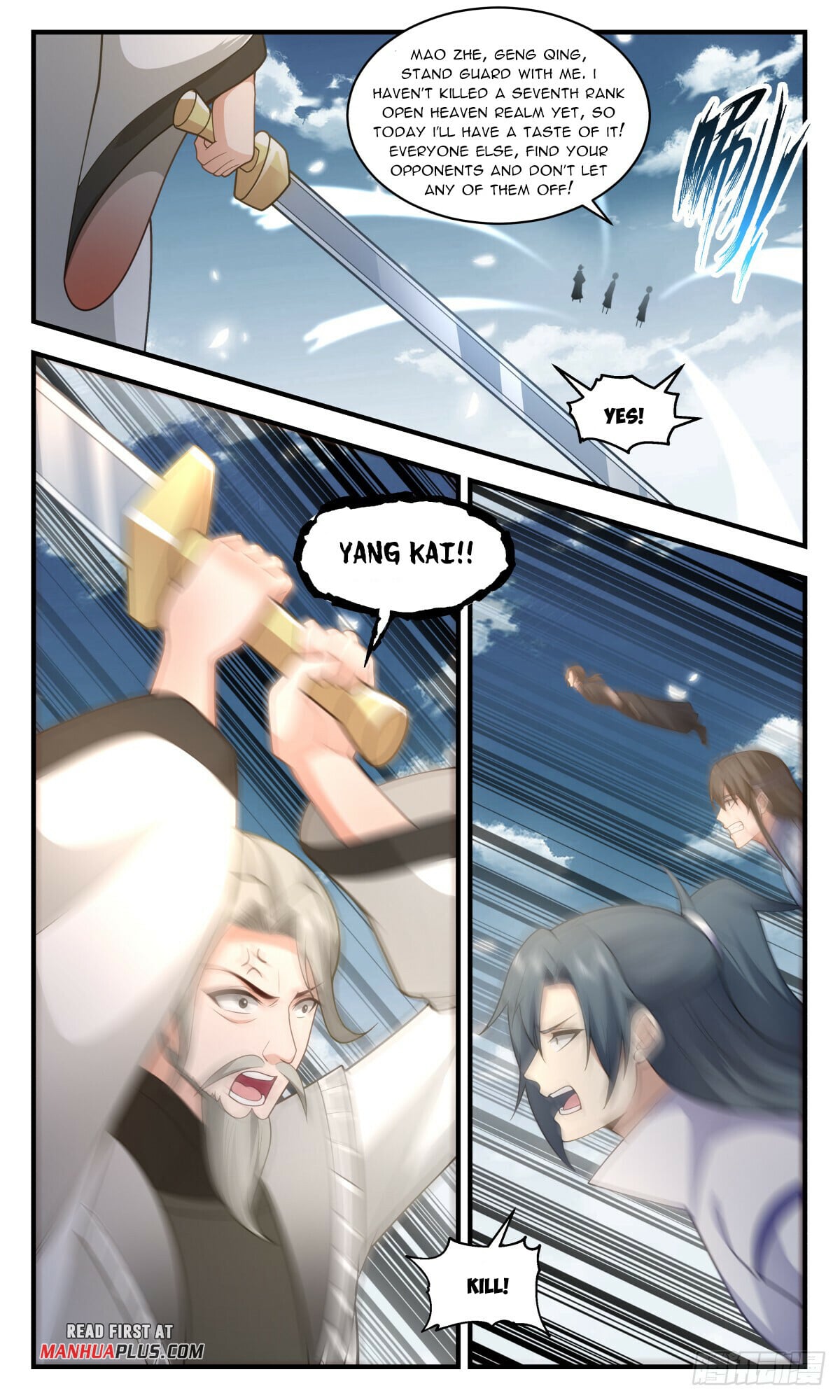 Martial Peak - chapter-2851 - Page 3