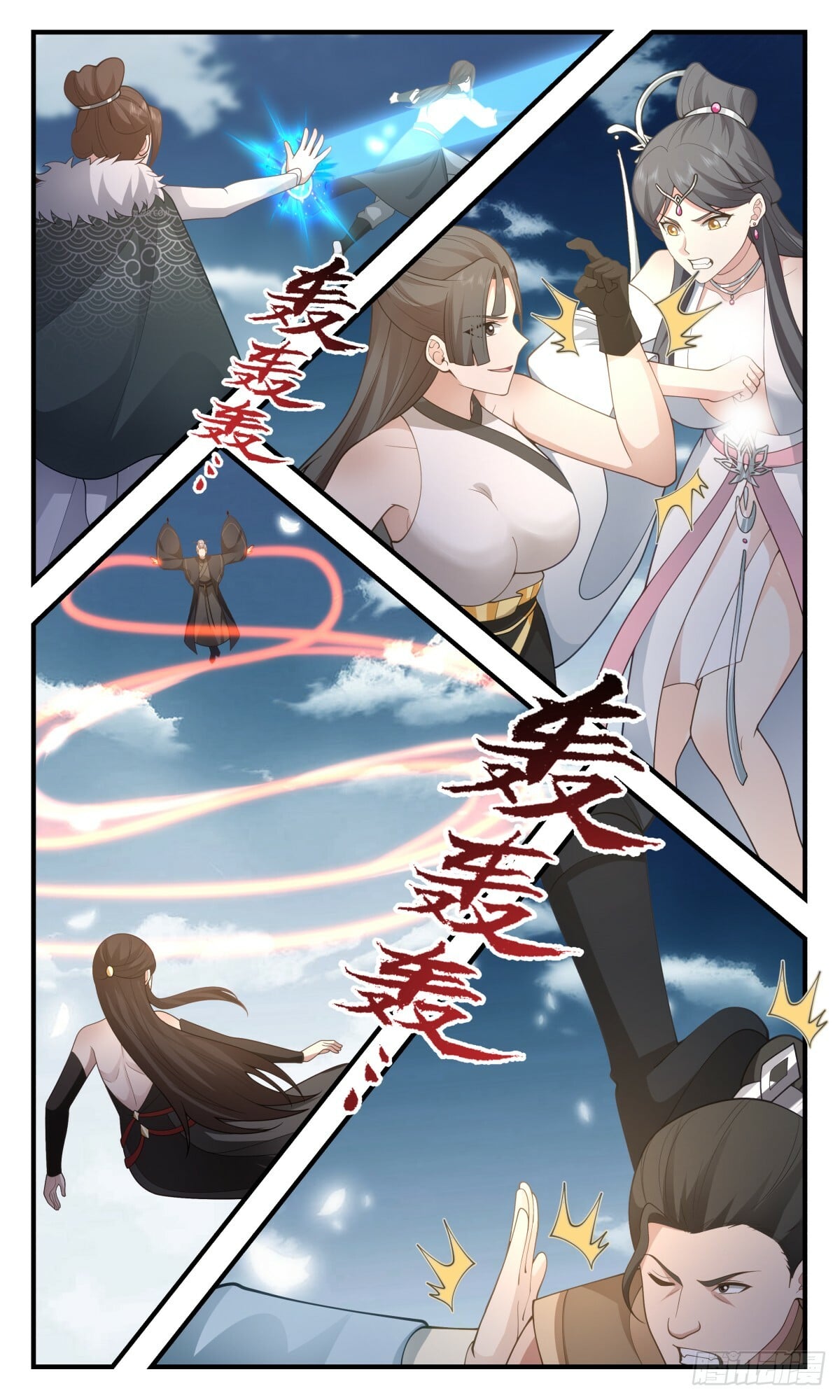 Martial Peak - chapter-2851 - Page 4