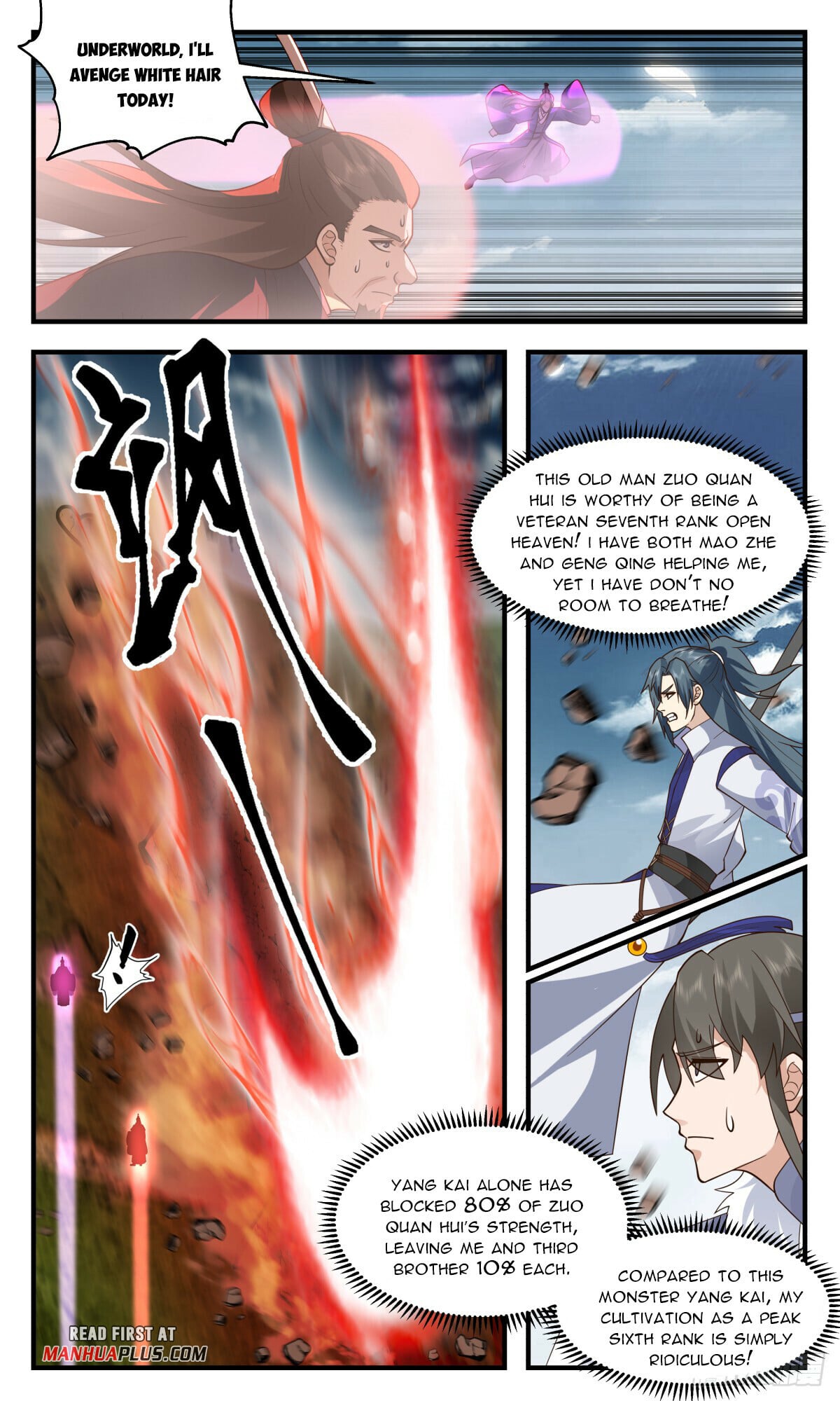 Martial Peak - chapter-2851 - Page 5