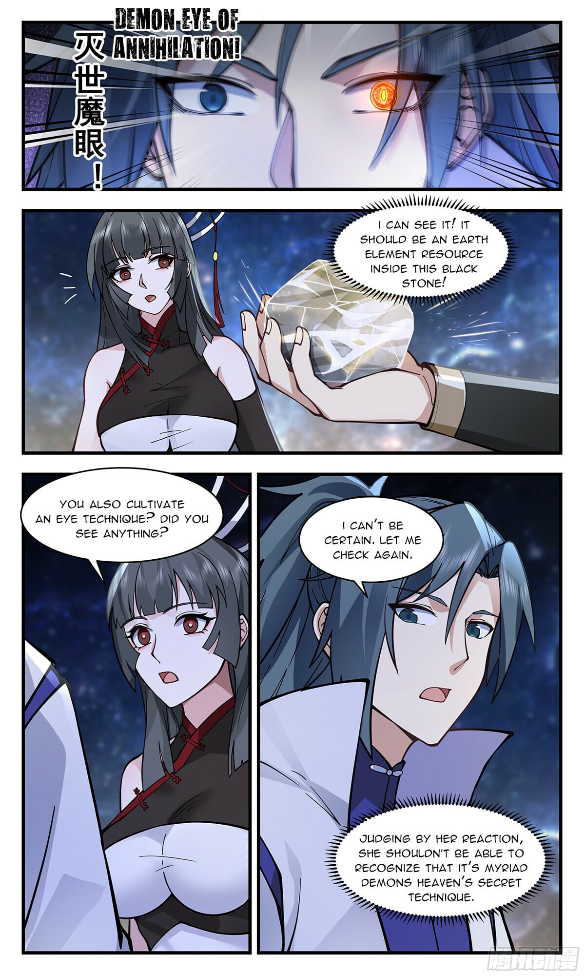 Martial Peak - chapter-2856 - Page 2