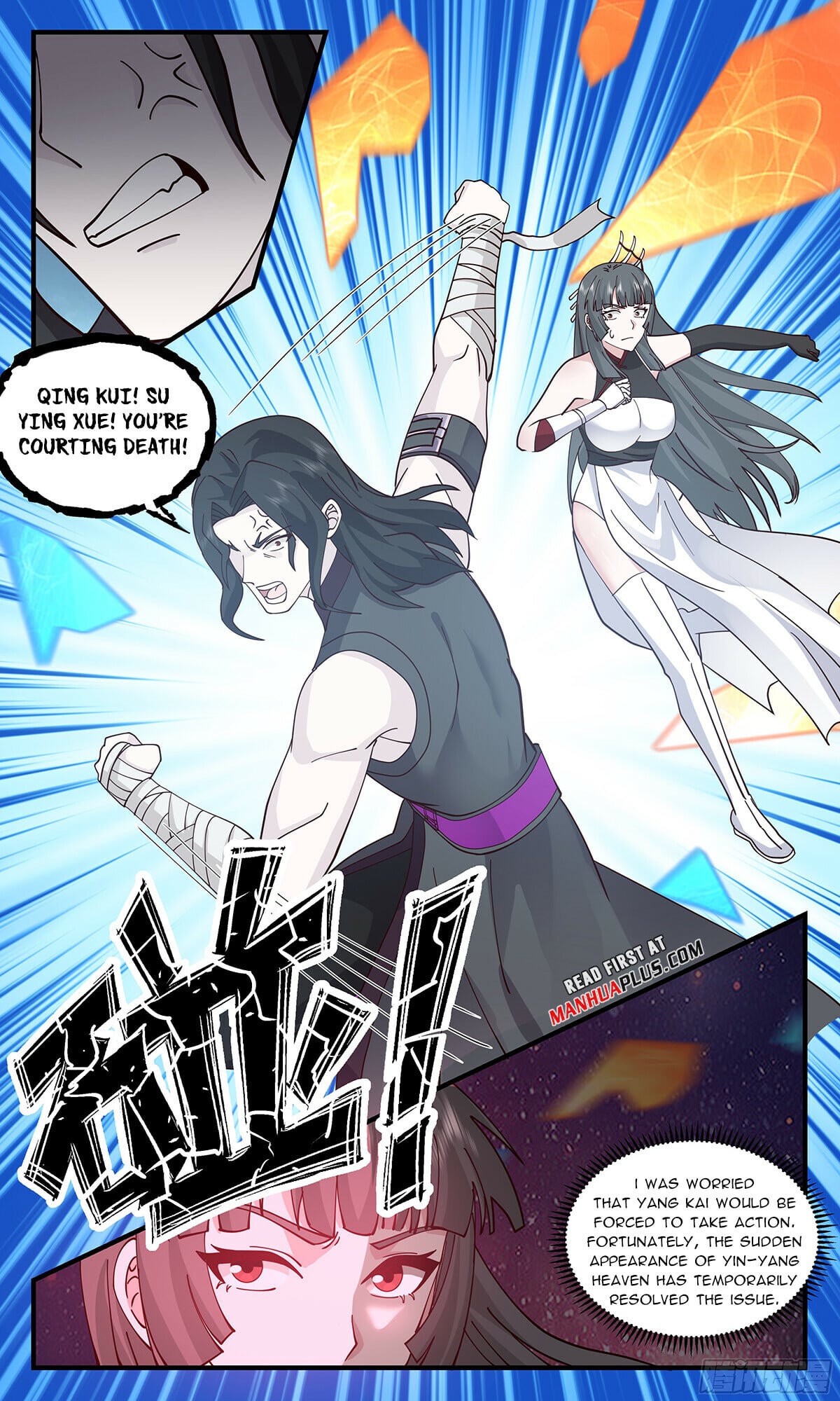Martial Peak - chapter-2864 - Page 5