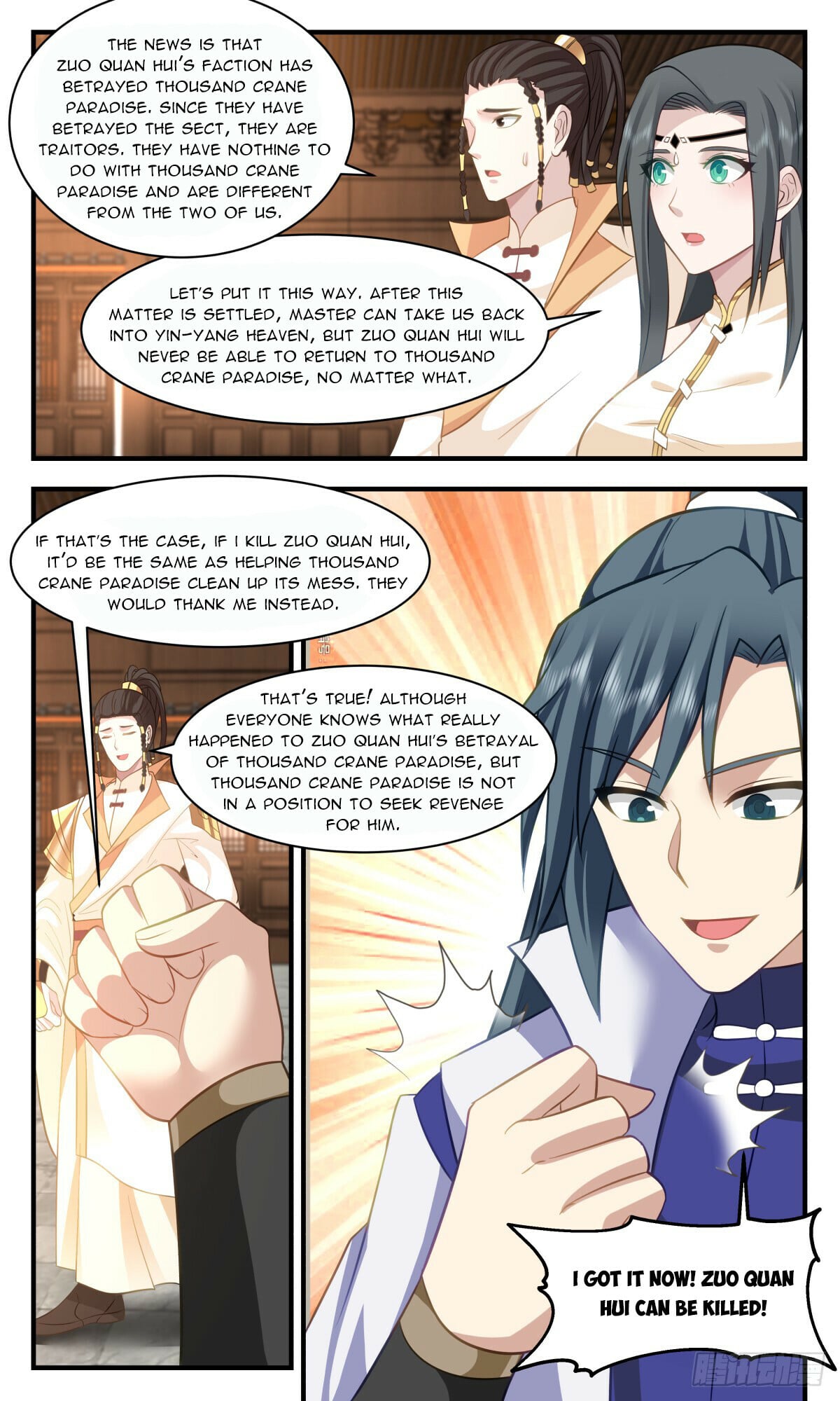 Martial Peak - chapter-2865 - Page 6