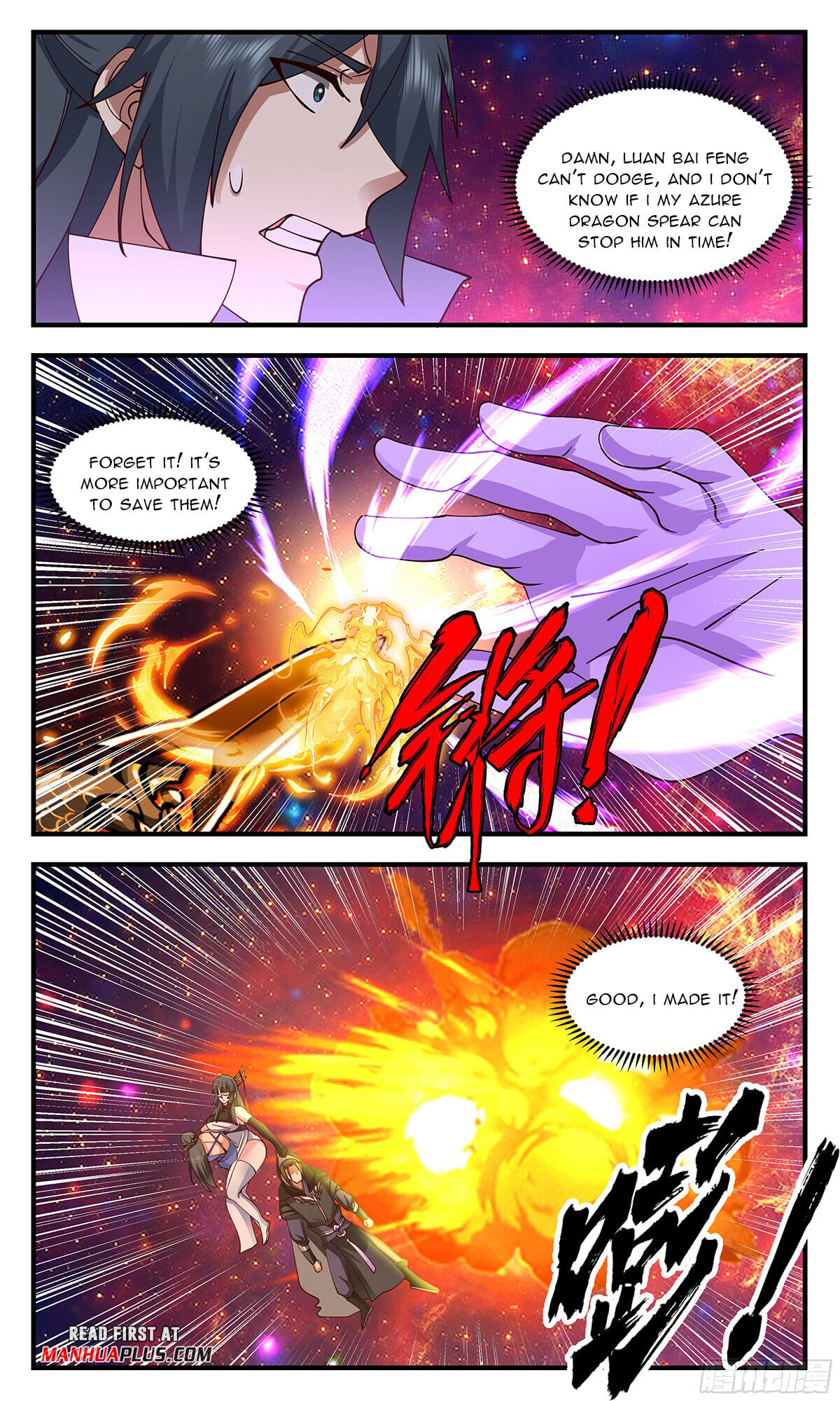 Martial Peak - chapter-2867 - Page 3