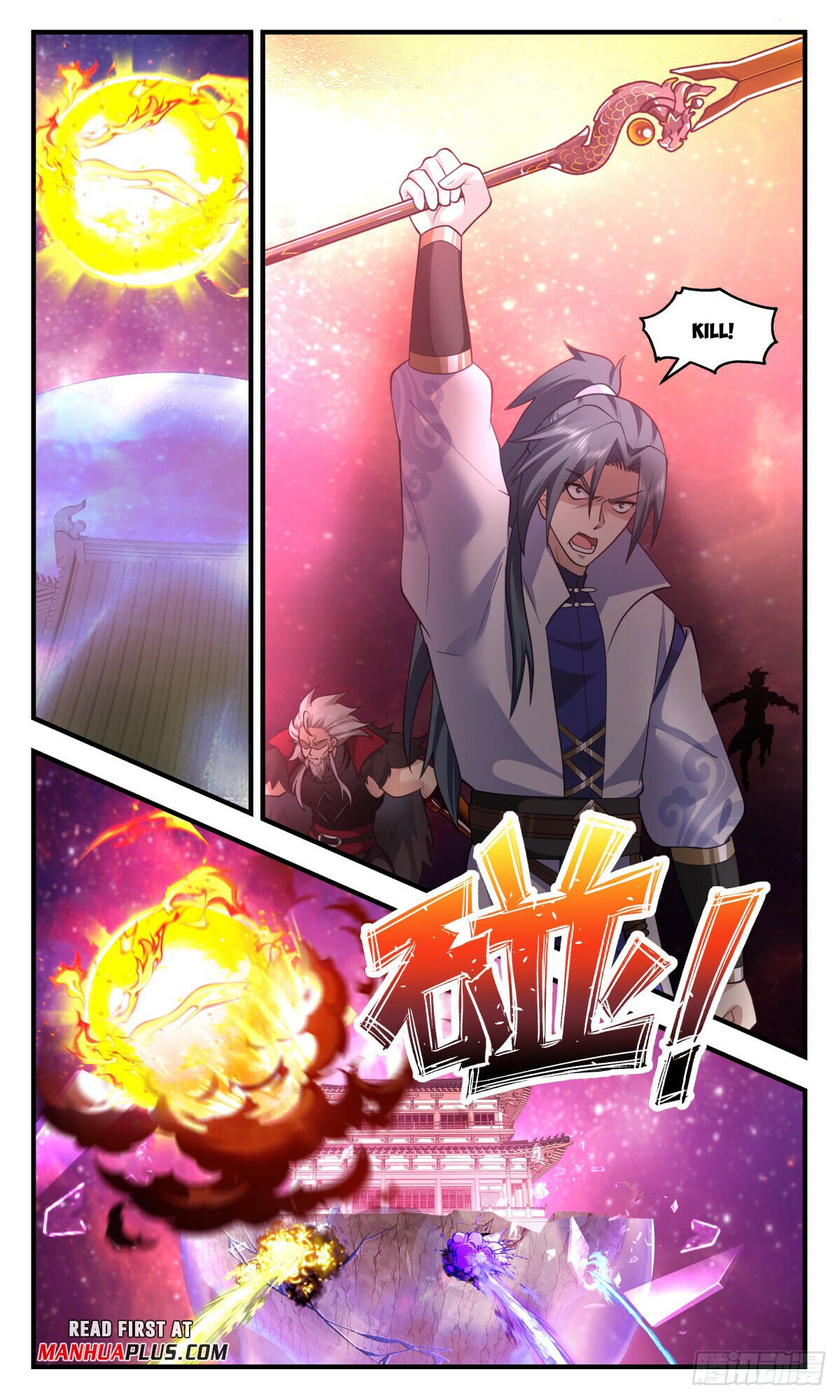 Martial Peak - chapter-2871 - Page 3