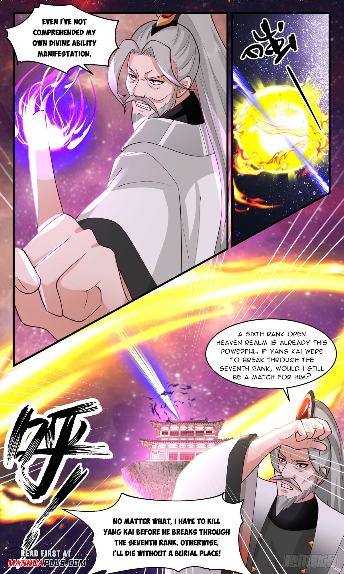 Martial Peak - chapter-2871 - Page 5