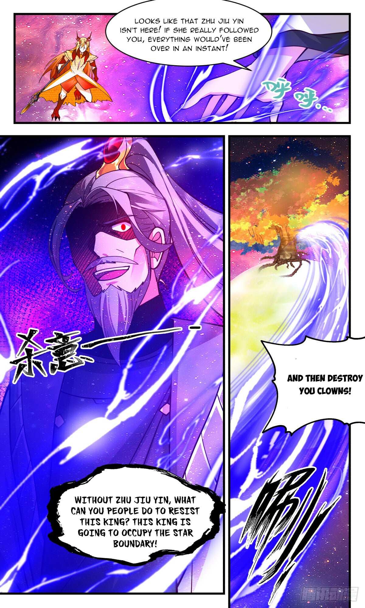 Martial Peak - chapter-2872 - Page 12