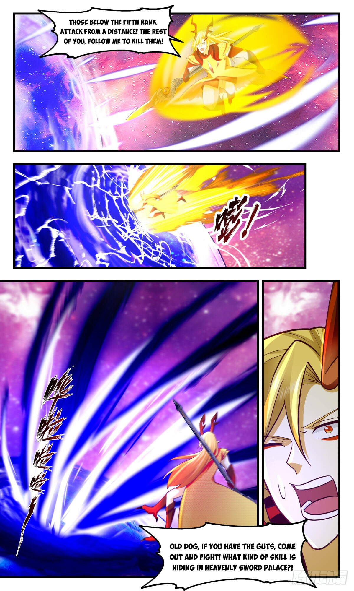 Martial Peak - chapter-2872 - Page 2