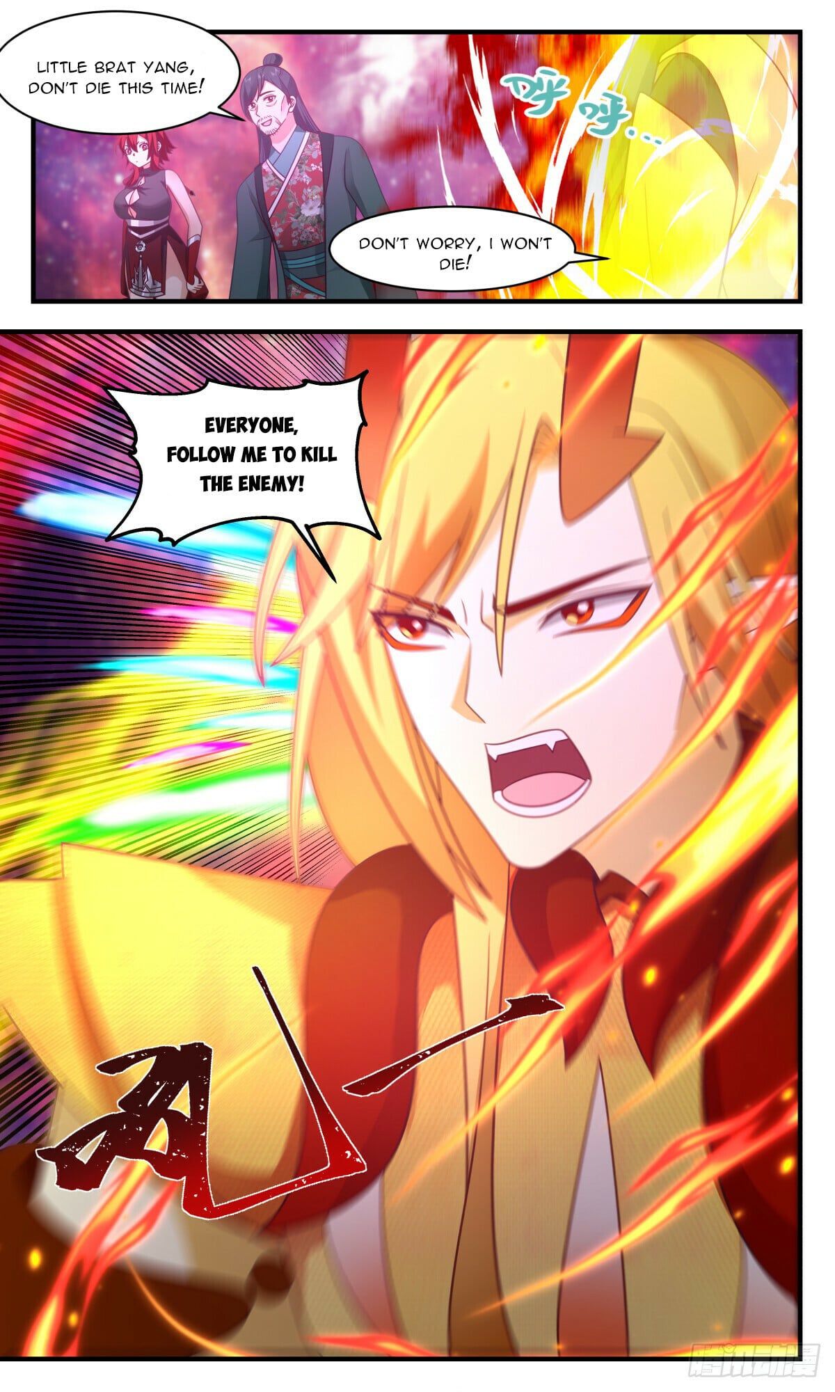 Martial Peak - chapter-2872 - Page 8