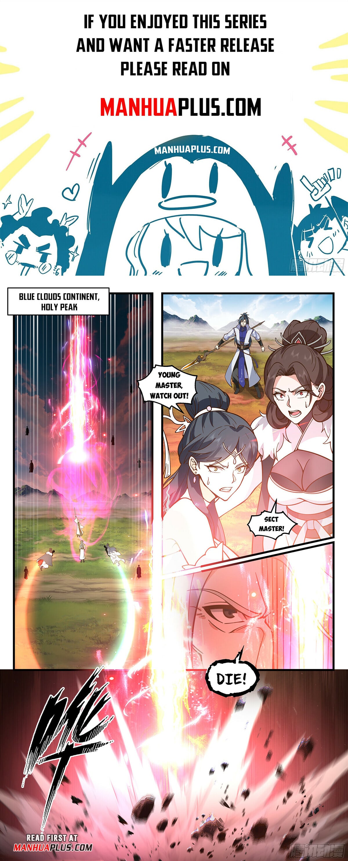 Martial Peak - chapter-2878 - Page 1