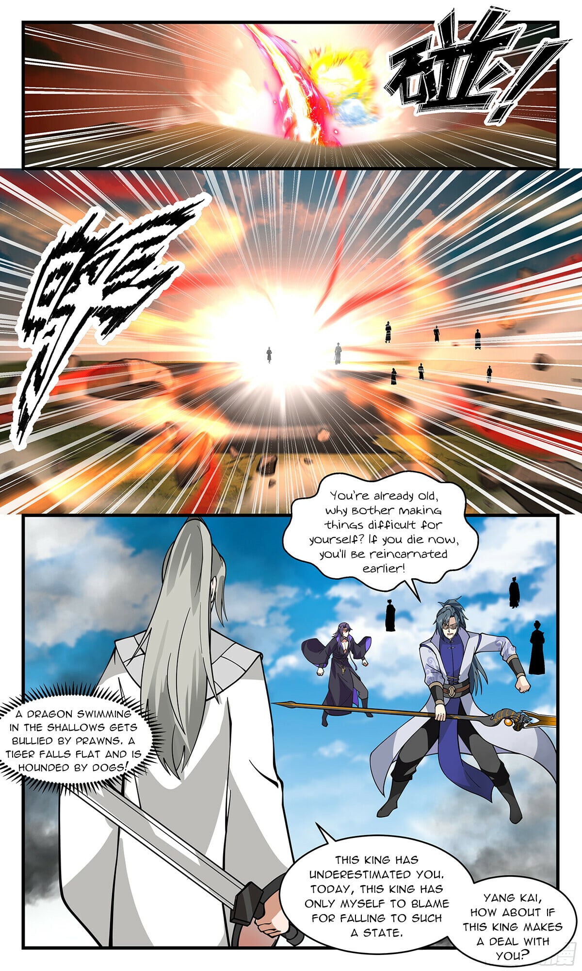 Martial Peak - chapter-2878 - Page 4