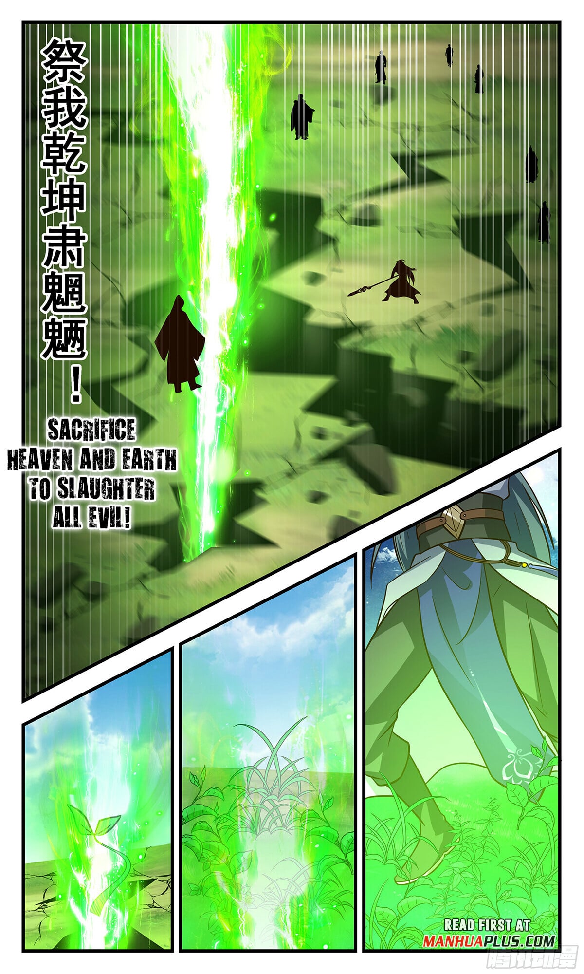 Martial Peak - chapter-2878 - Page 9