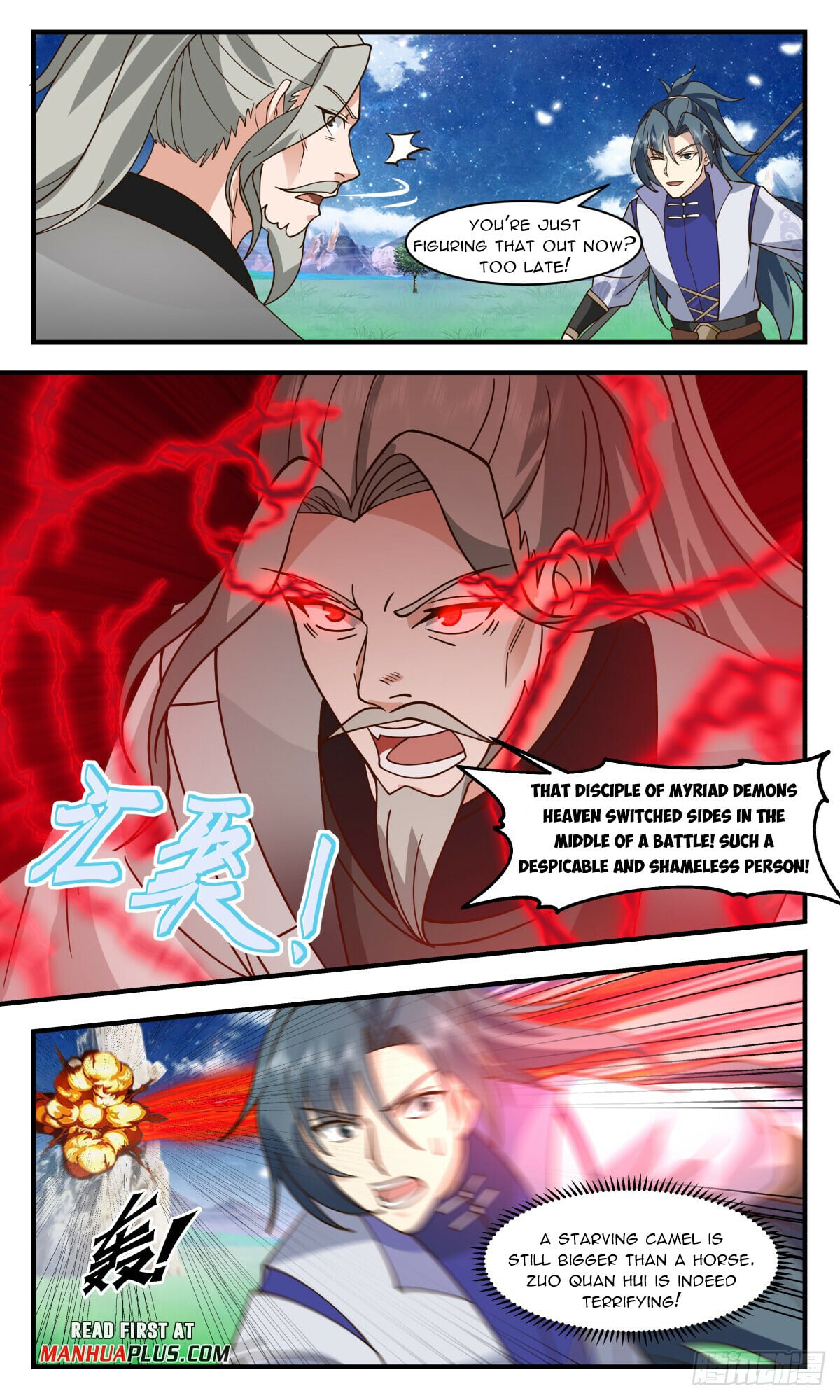 Martial Peak - chapter-2879 - Page 5
