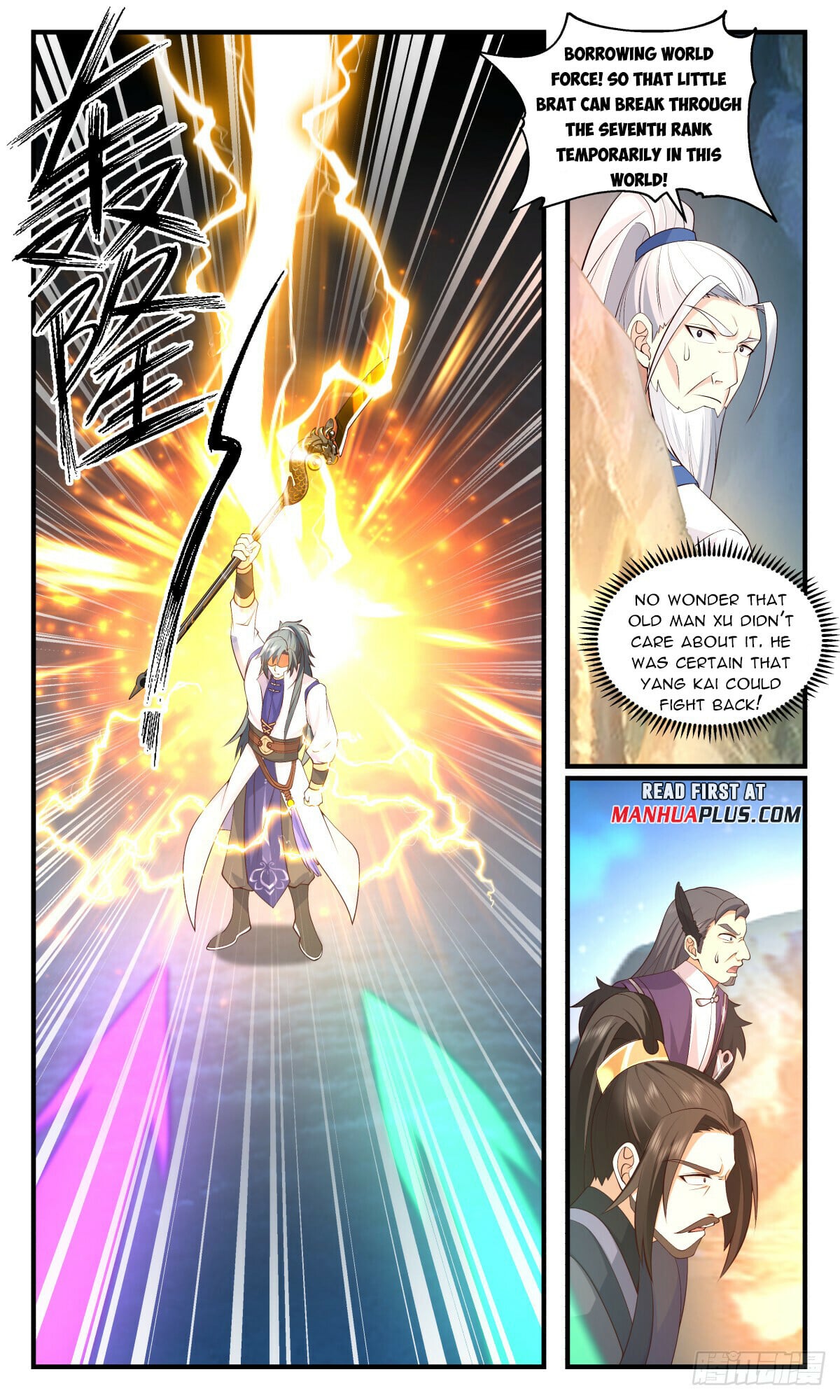 Martial Peak - chapter-2886 - Page 2