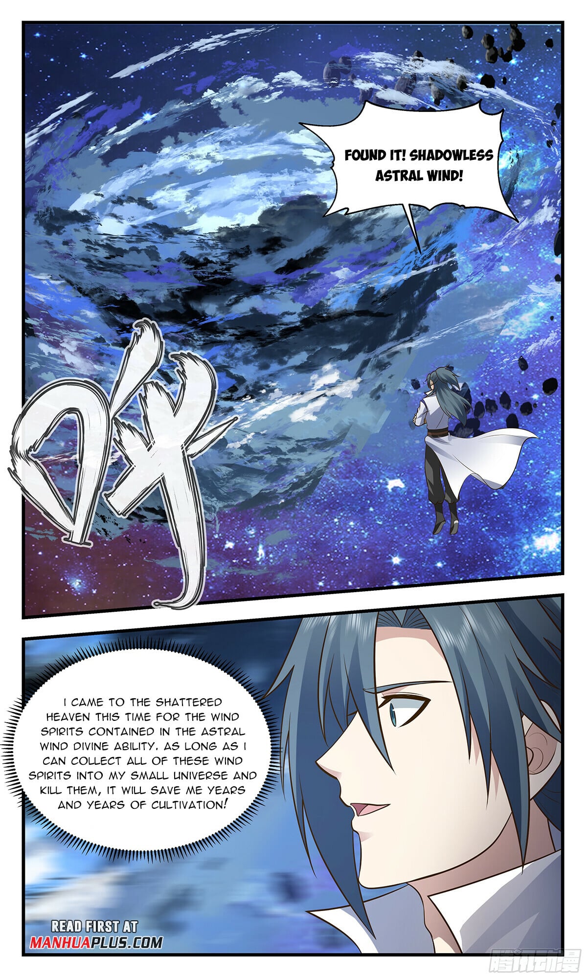 Martial Peak - chapter-2893 - Page 11