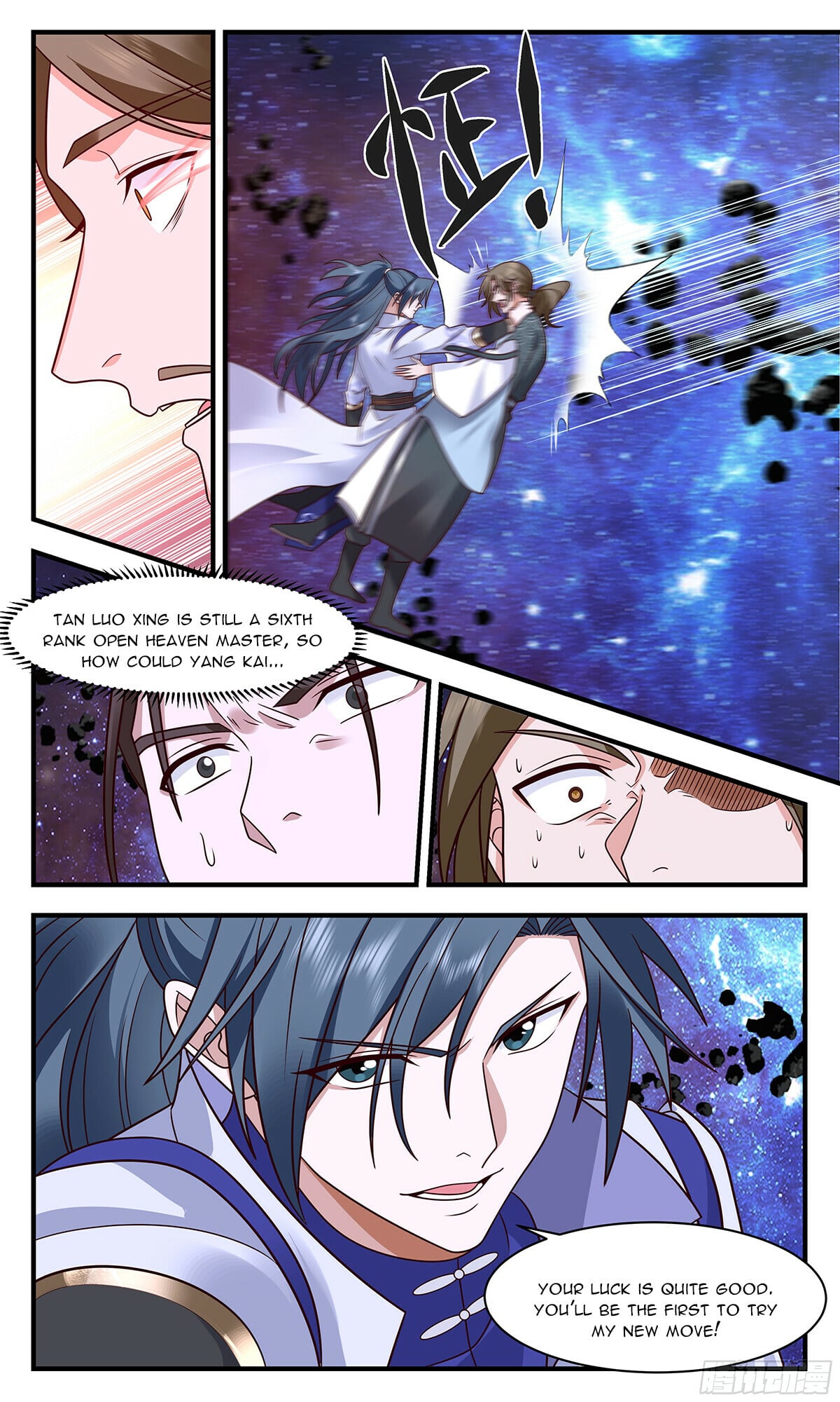 Martial Peak - chapter-2895 - Page 2