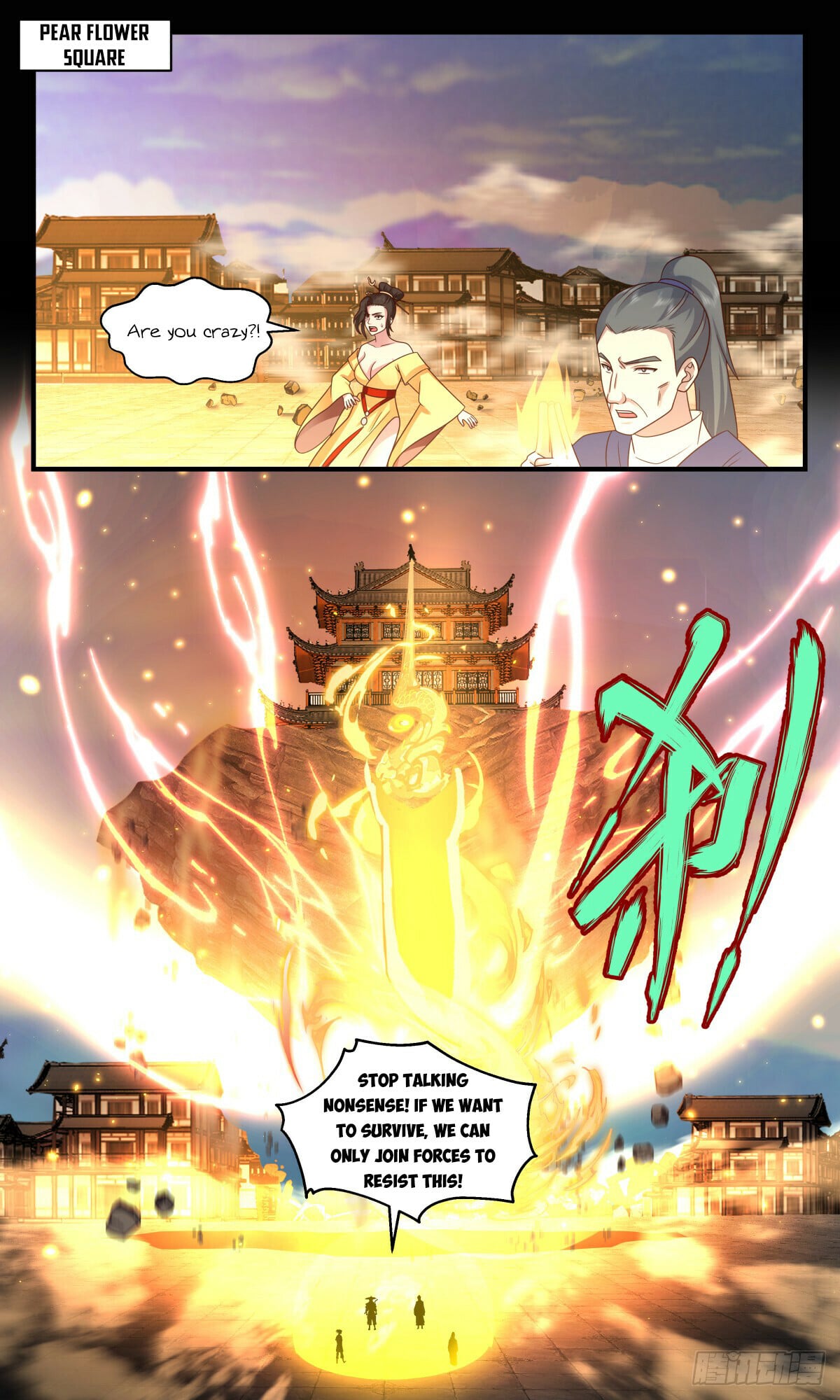 Martial Peak - chapter-2905 - Page 2