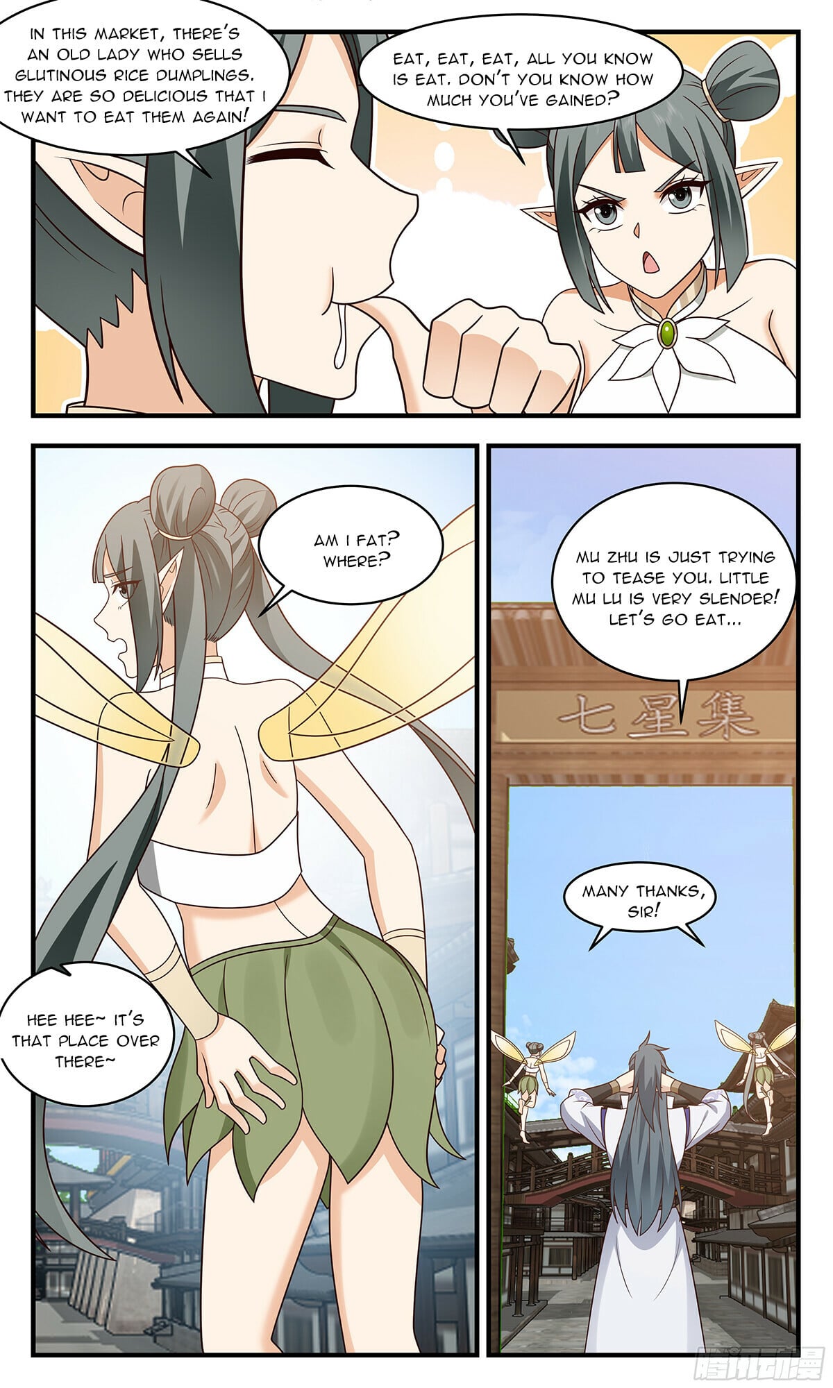 Martial Peak - chapter-2909 - Page 2