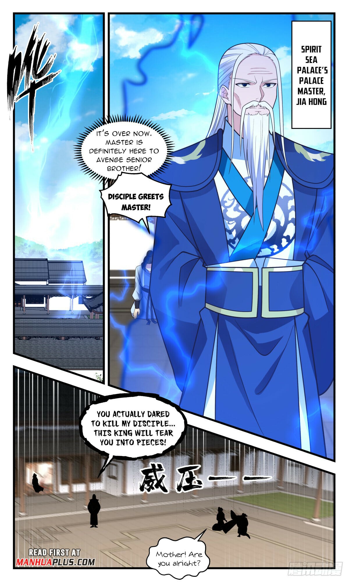 Martial Peak - chapter-2919 - Page 3