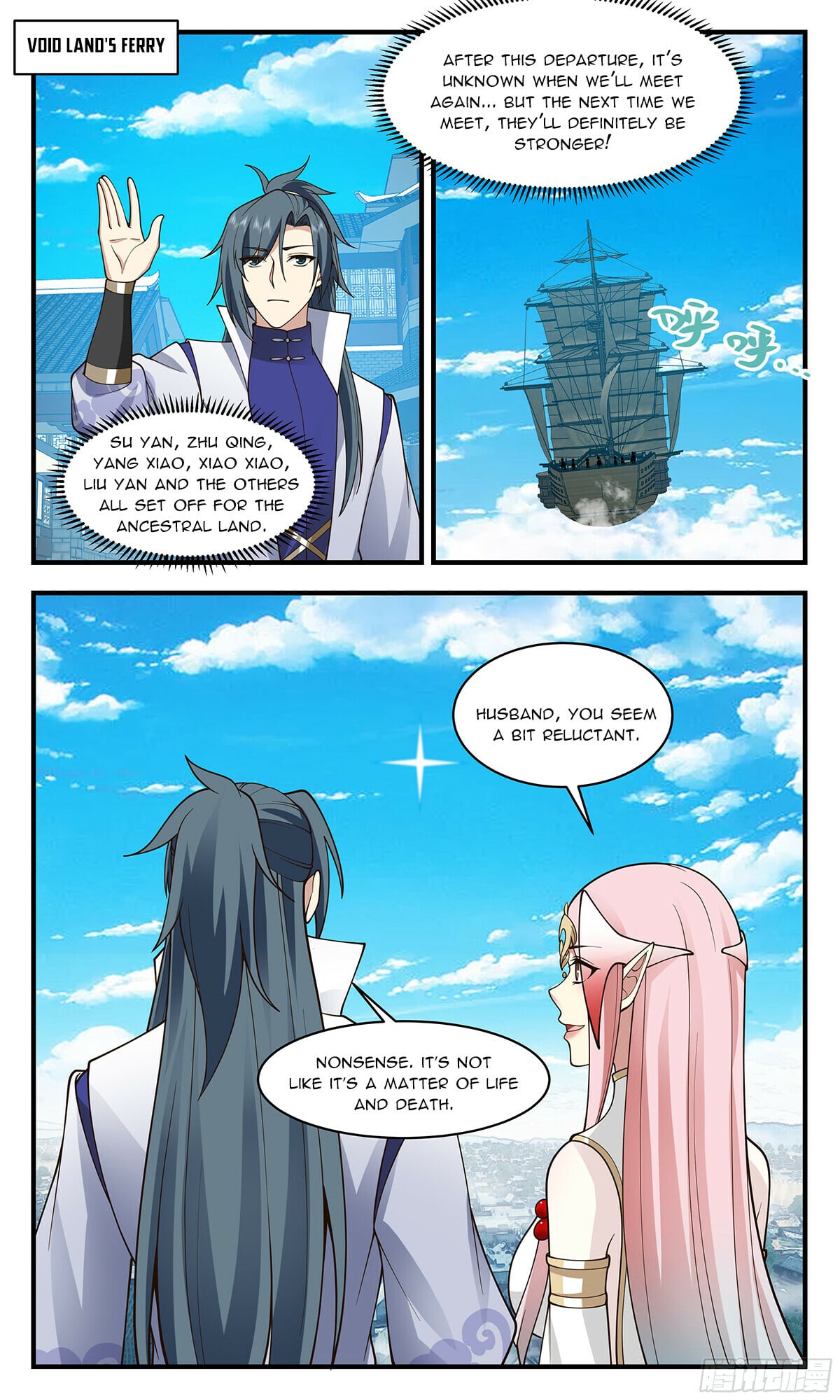 Martial Peak - chapter-2931 - Page 10
