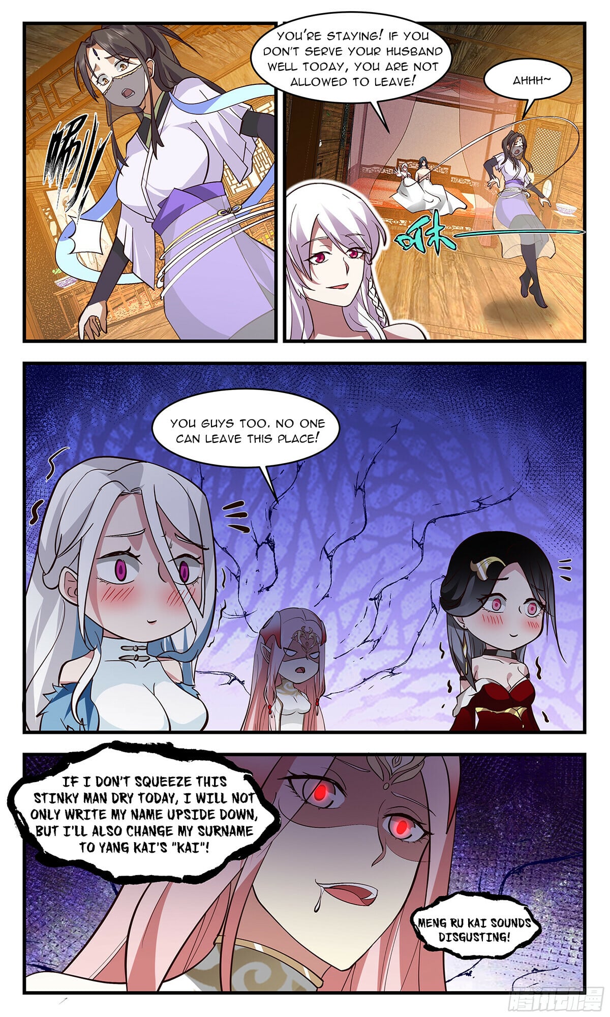 Martial Peak - chapter-2931 - Page 6