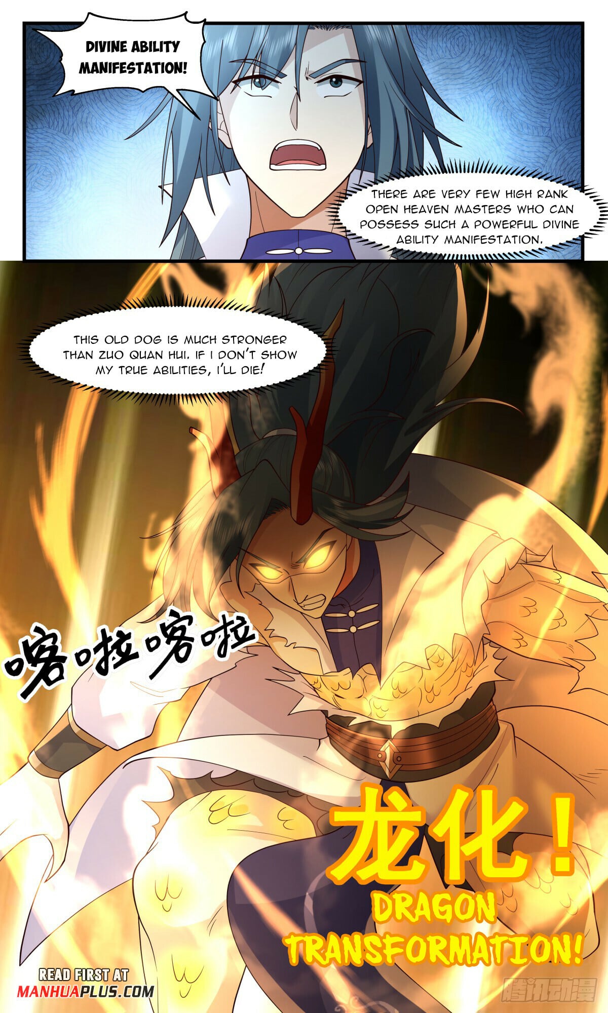 Martial Peak - chapter-2939 - Page 11