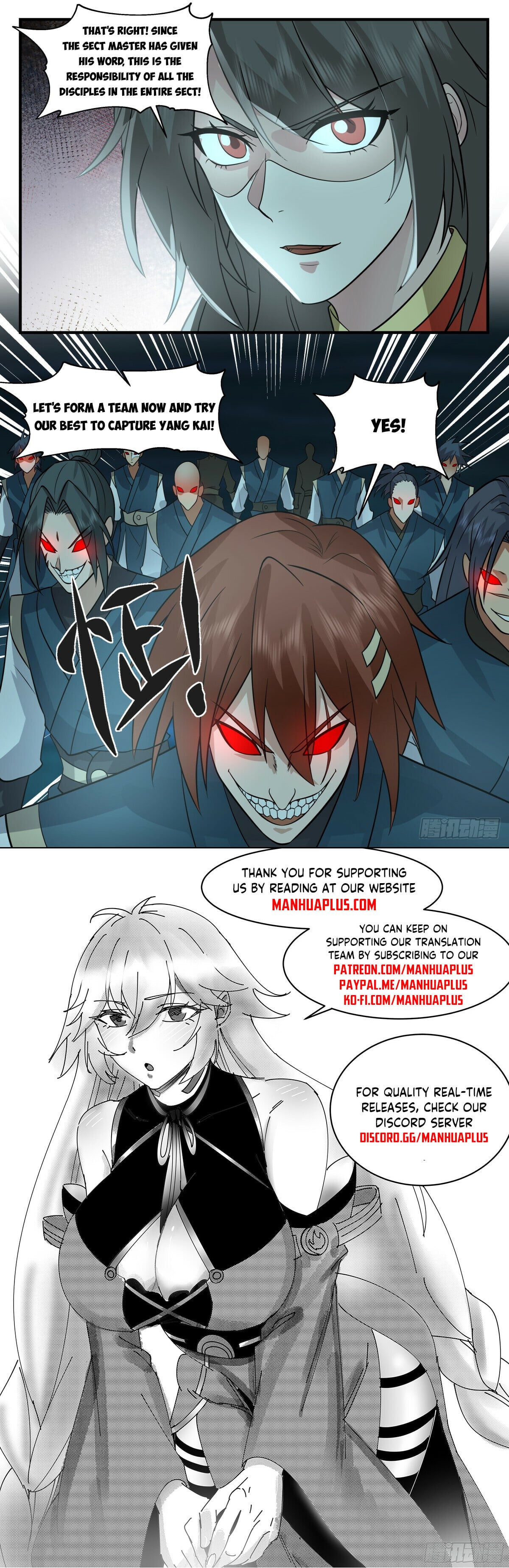 Martial Peak - chapter-2948 - Page 12