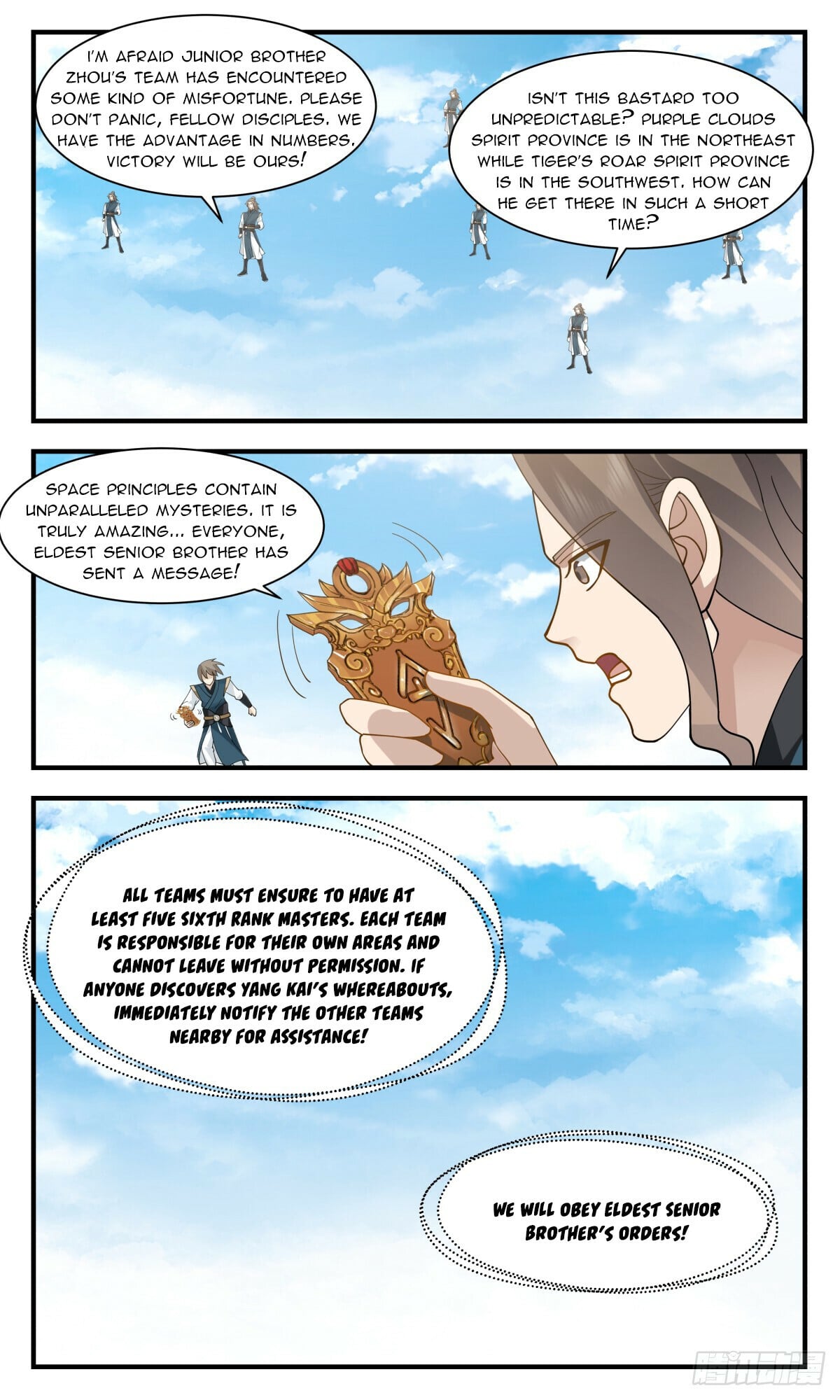 Martial Peak - chapter-2953 - Page 2