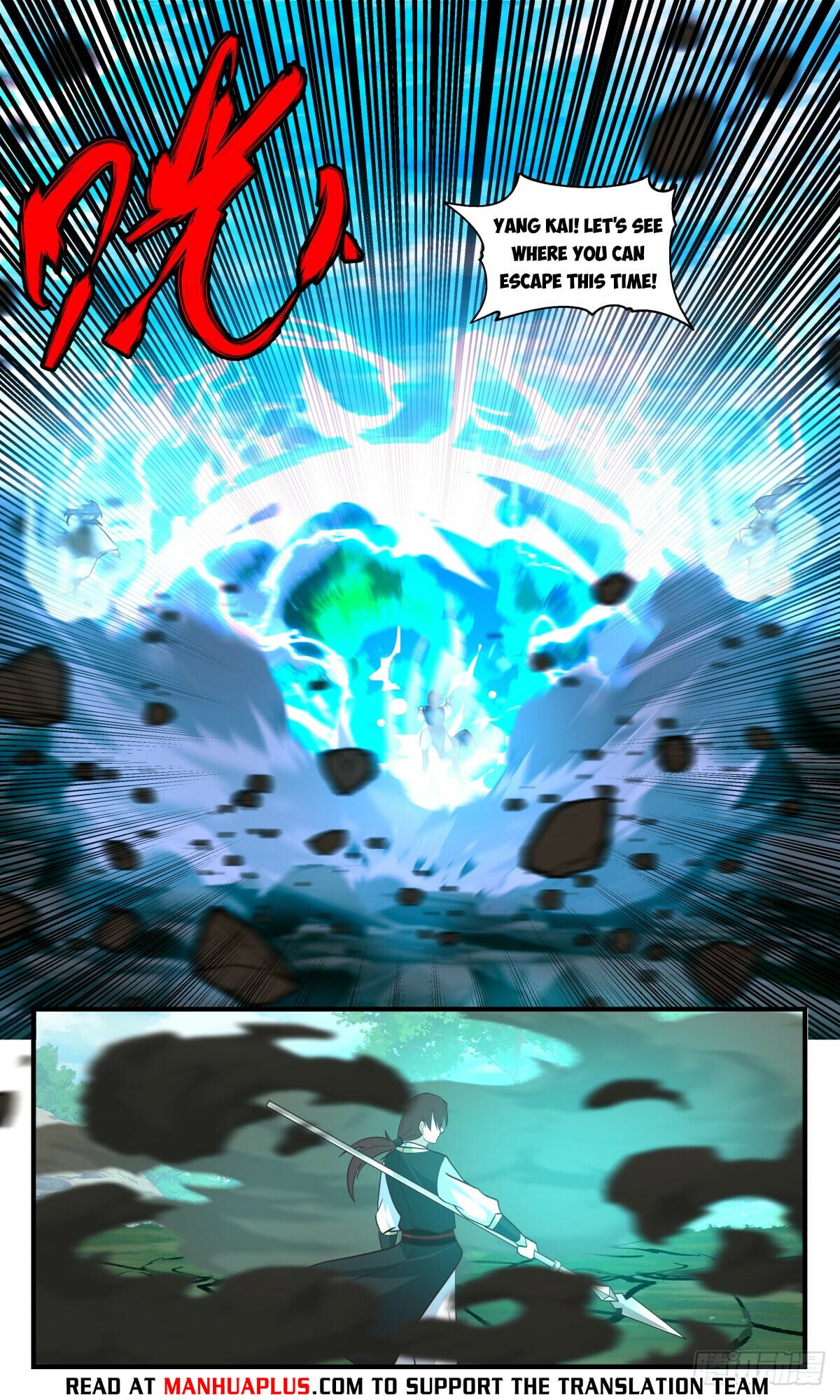 Martial Peak - chapter-2955 - Page 10