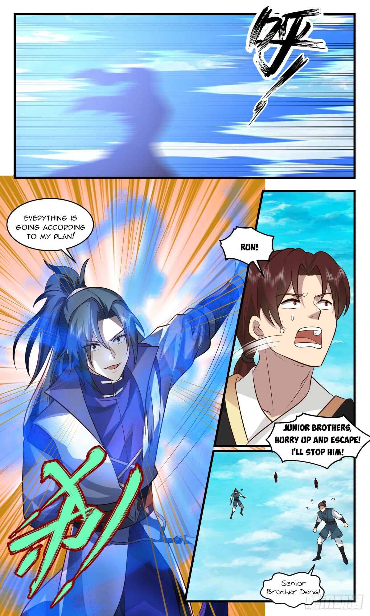 Martial Peak - chapter-2955 - Page 4