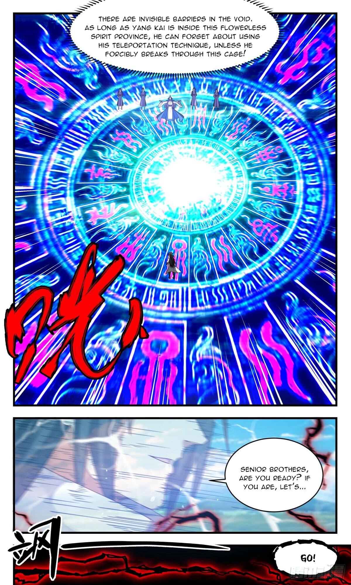 Martial Peak - chapter-2956 - Page 6