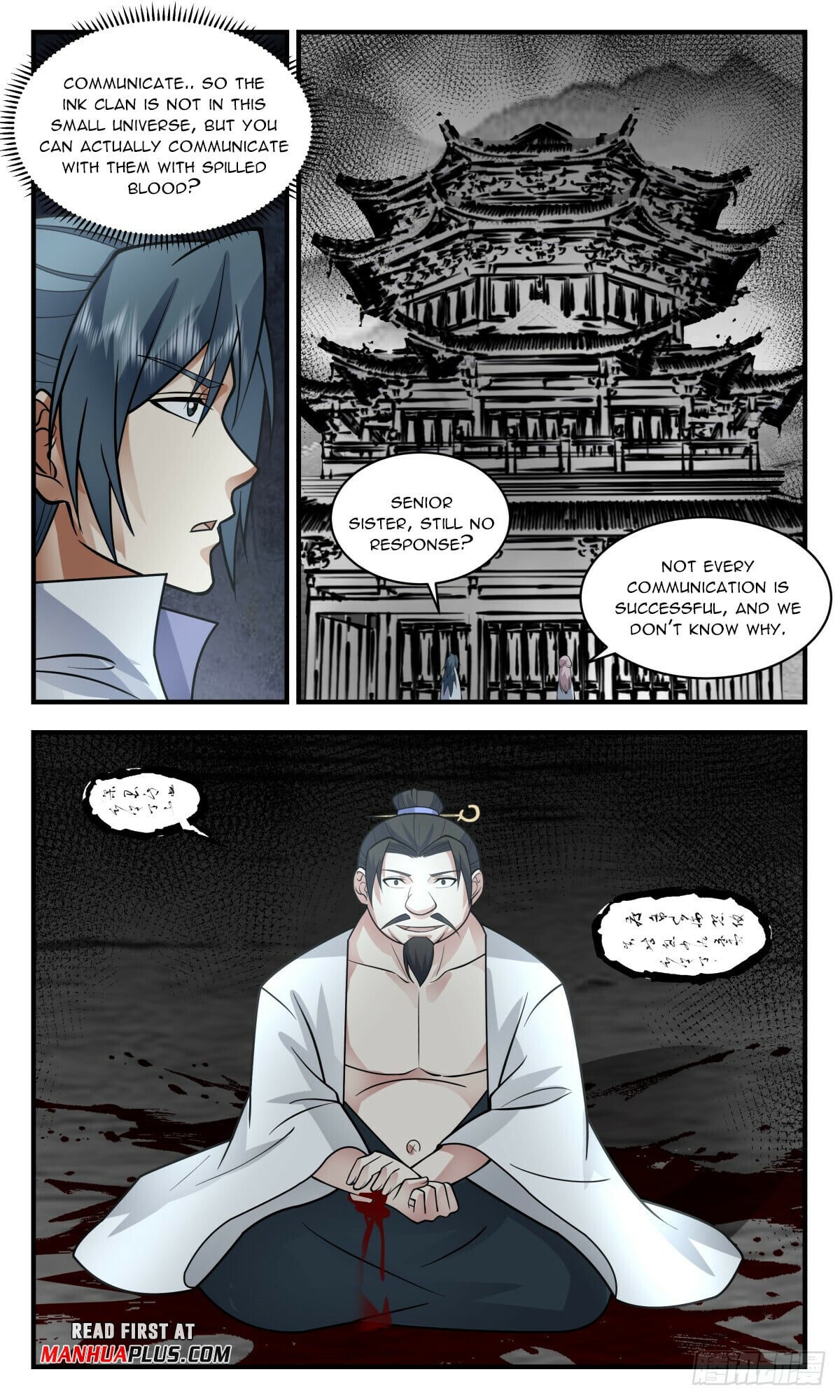 Martial Peak - chapter-2961 - Page 11