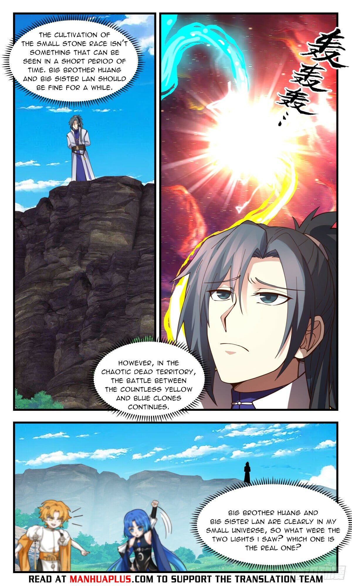 Martial Peak - chapter-2972 - Page 4