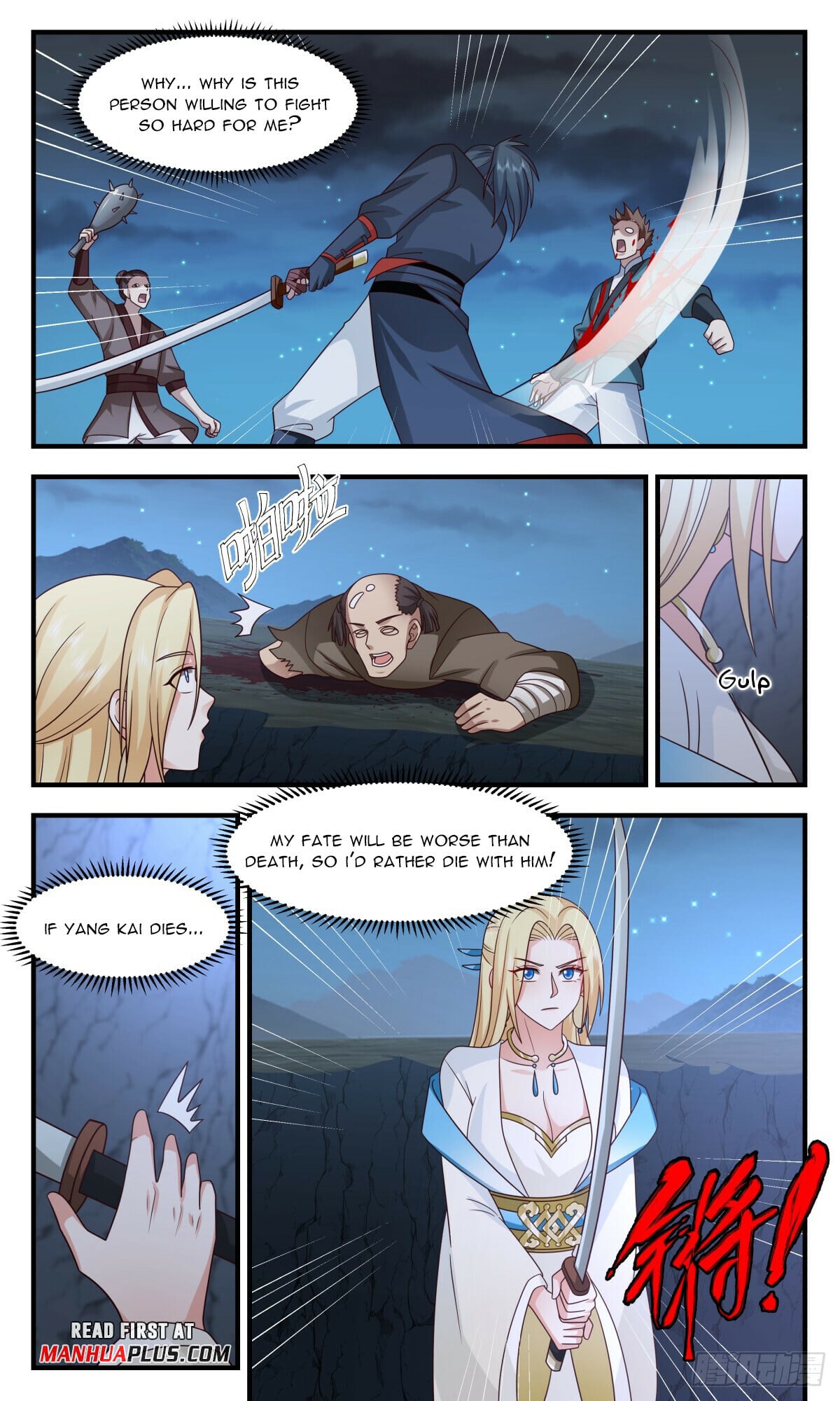 Martial Peak - chapter-2983 - Page 3