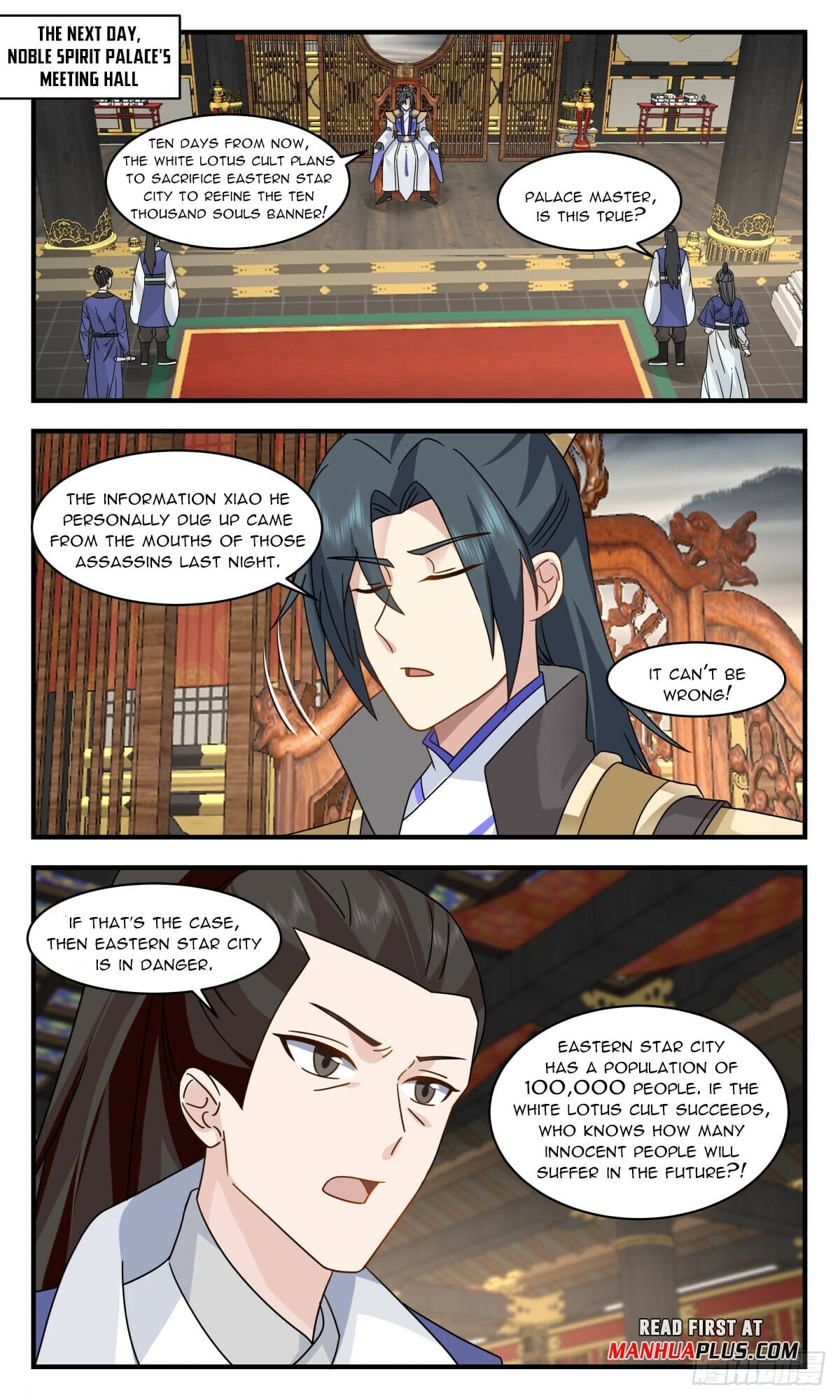 Martial Peak - chapter-2991 - Page 7