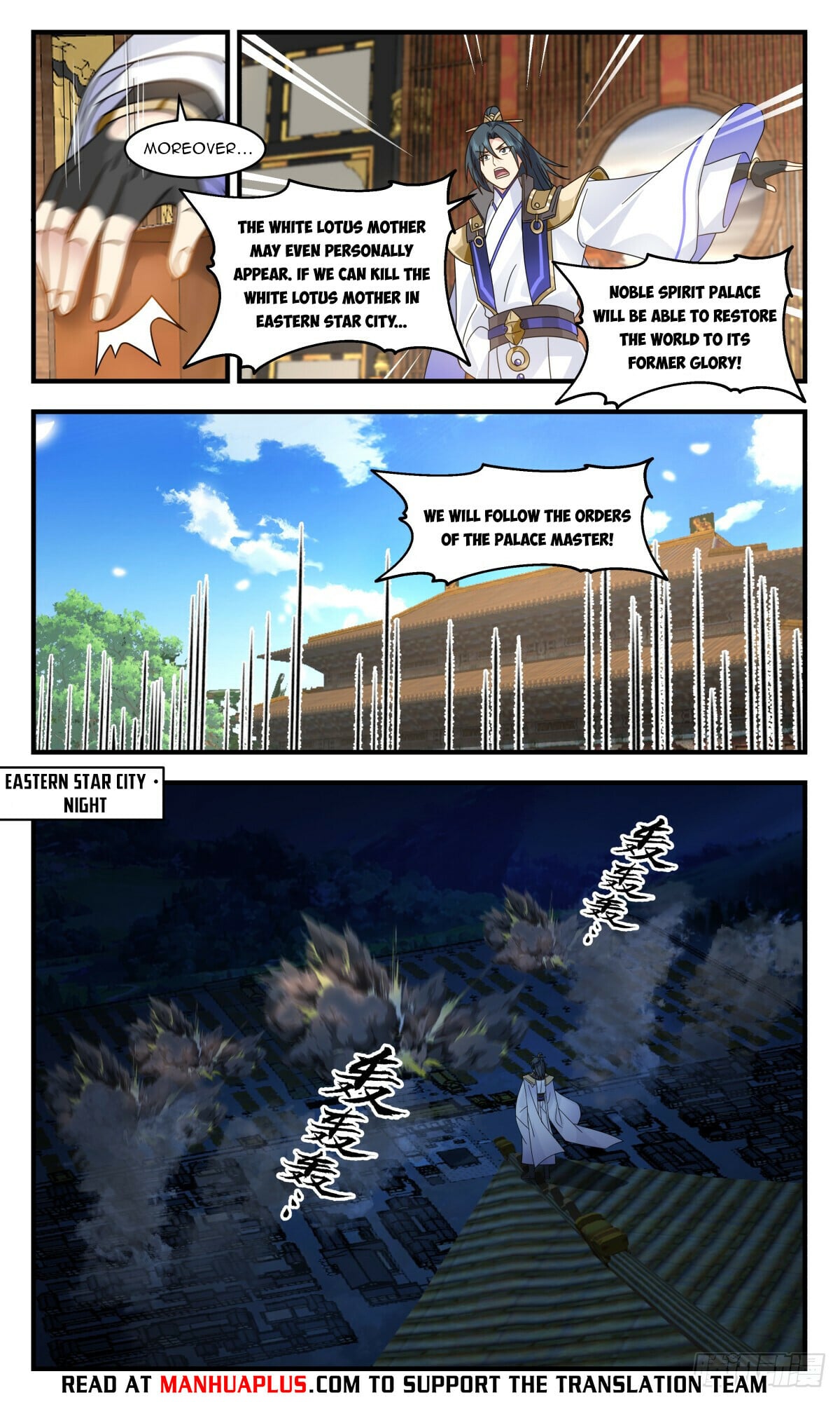 Martial Peak - chapter-2991 - Page 8